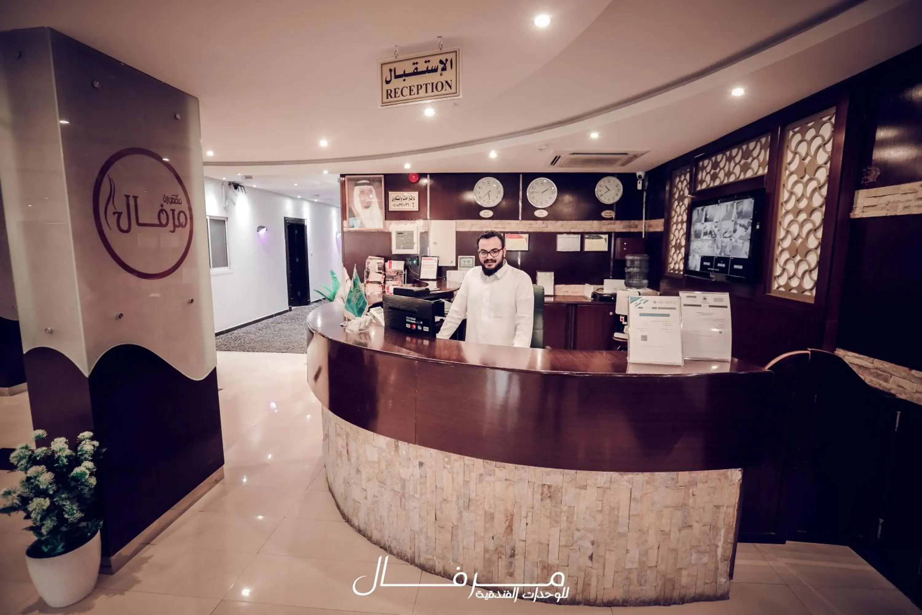 Staff, Lobby/Reception in Merfal Hotel Apartments Al Taawan
