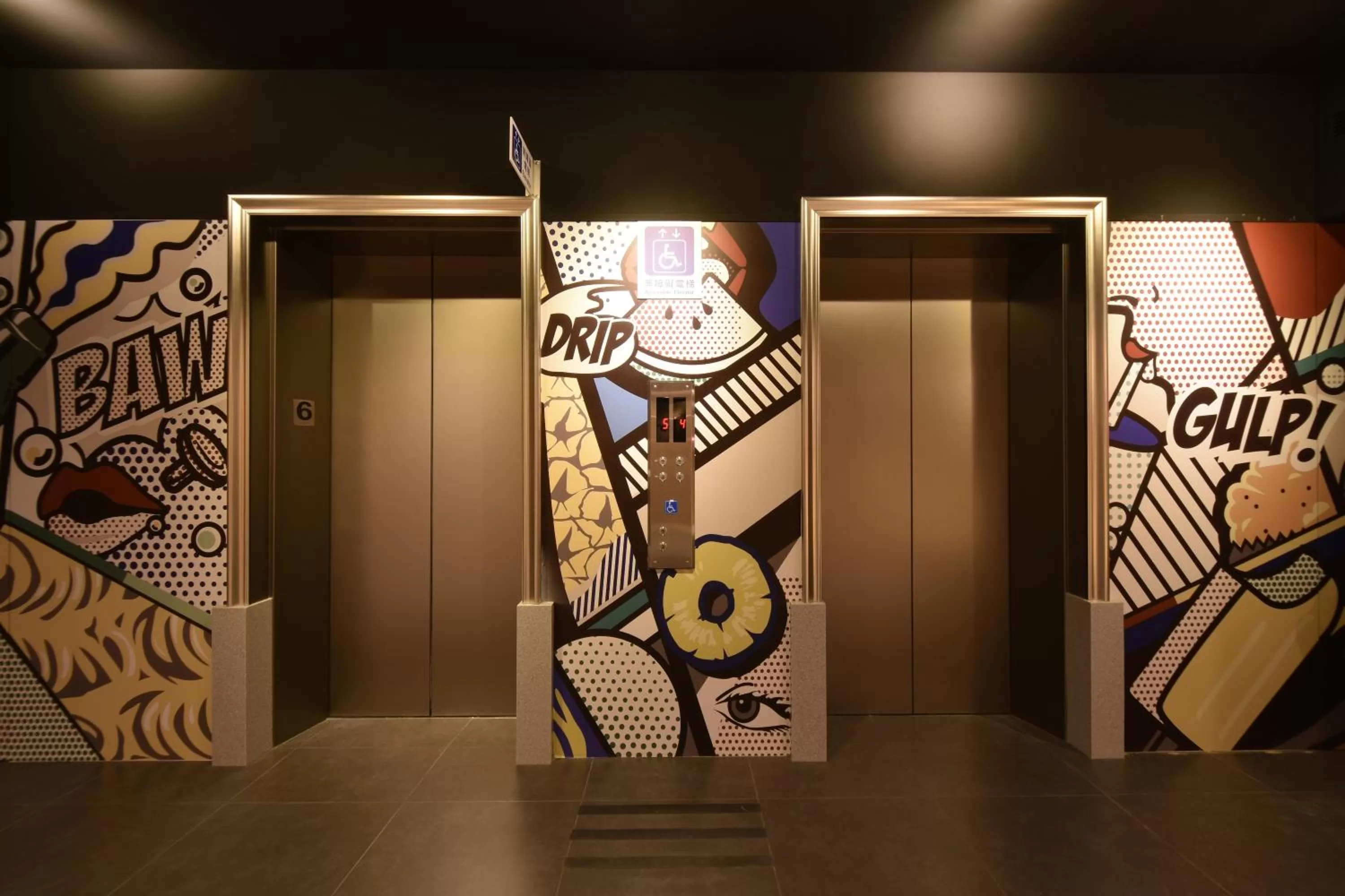 Decorative detail in Green World ZhongXiao