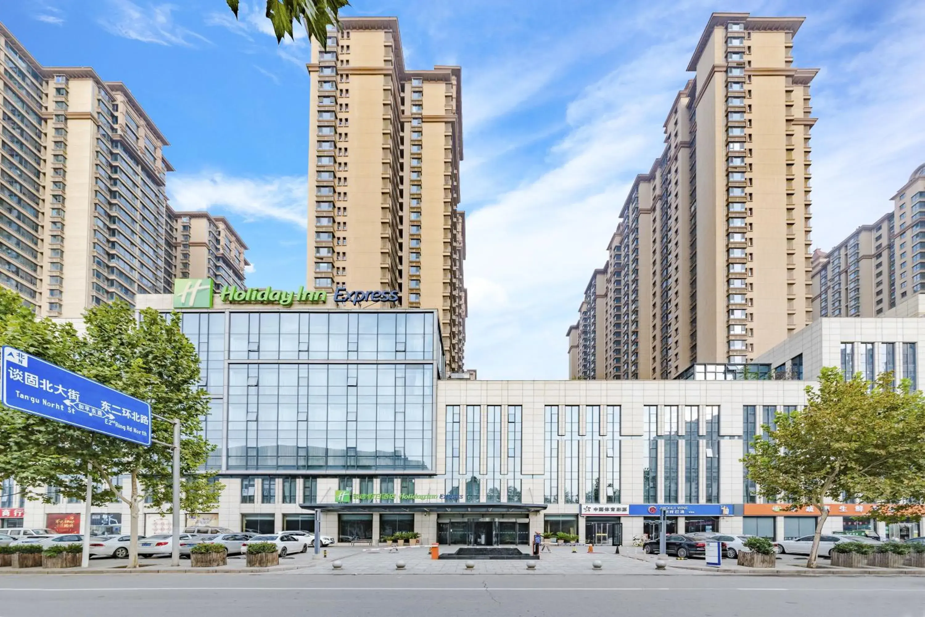 Property Building in Holiday Inn Express Shijiazhuang Heping, an IHG Hotel