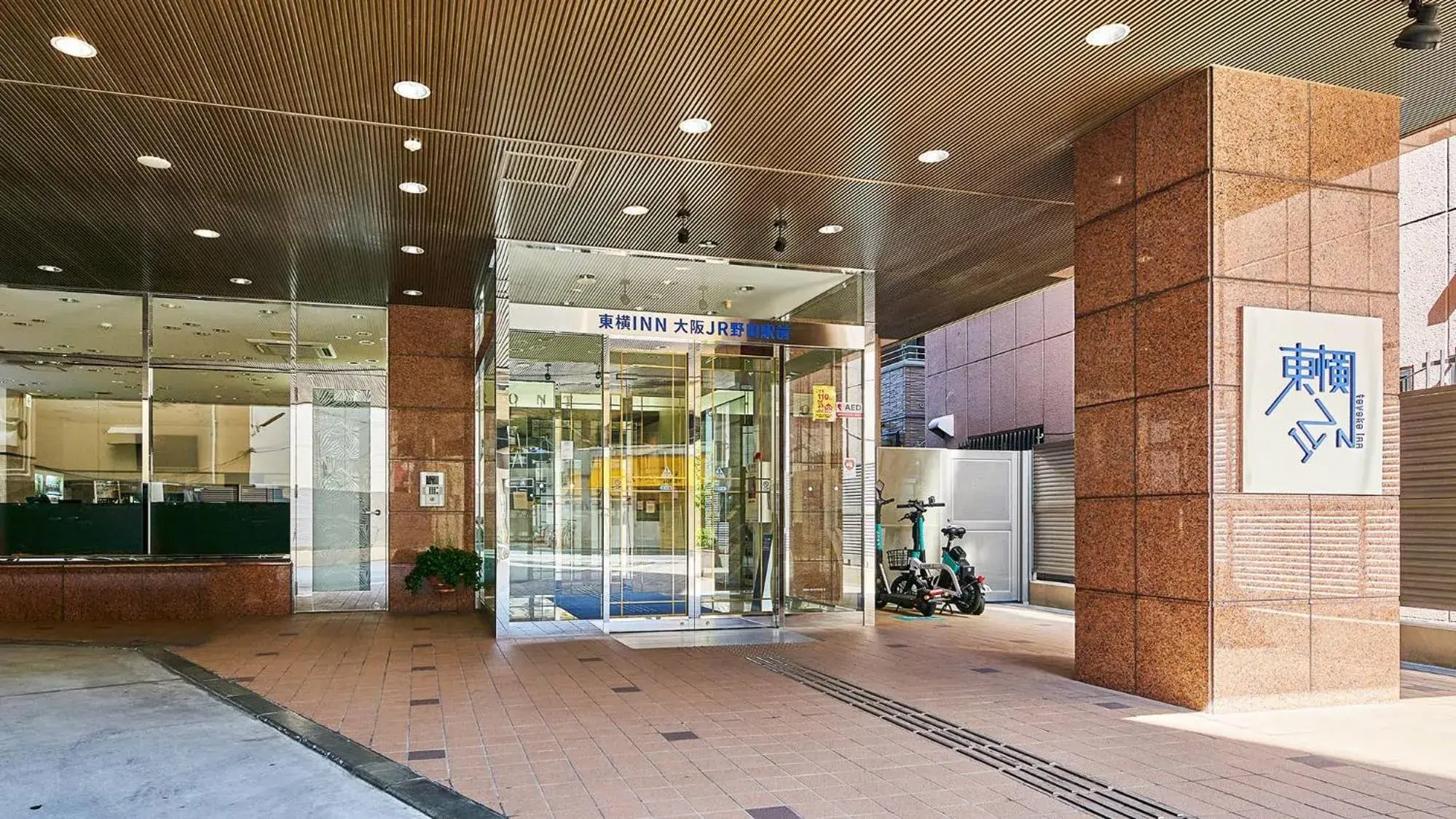 Facade/entrance in Toyoko Inn Osaka JR Noda Ekimae