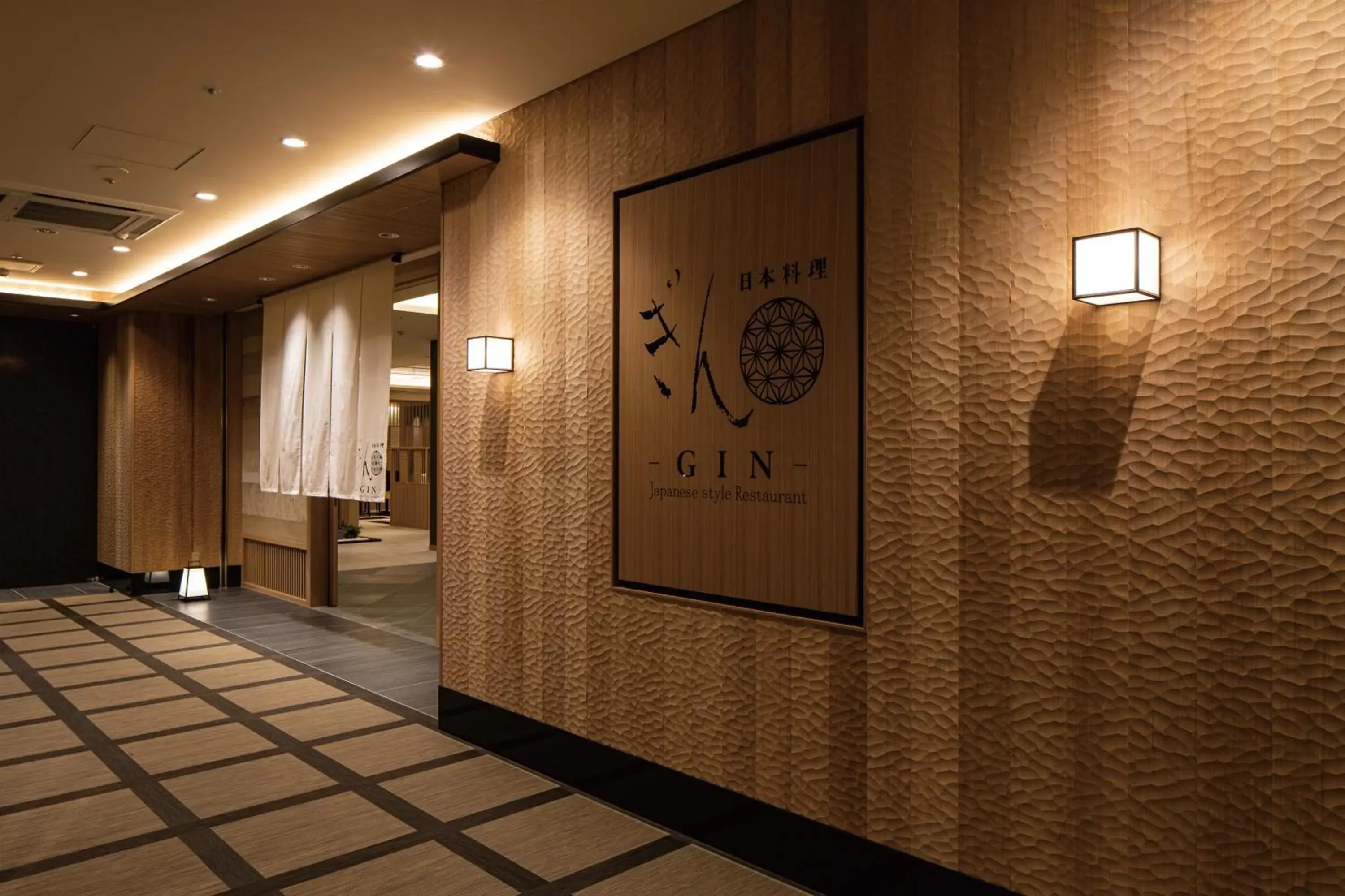 Restaurant/places to eat in Shin Yokohama Grace Hotel