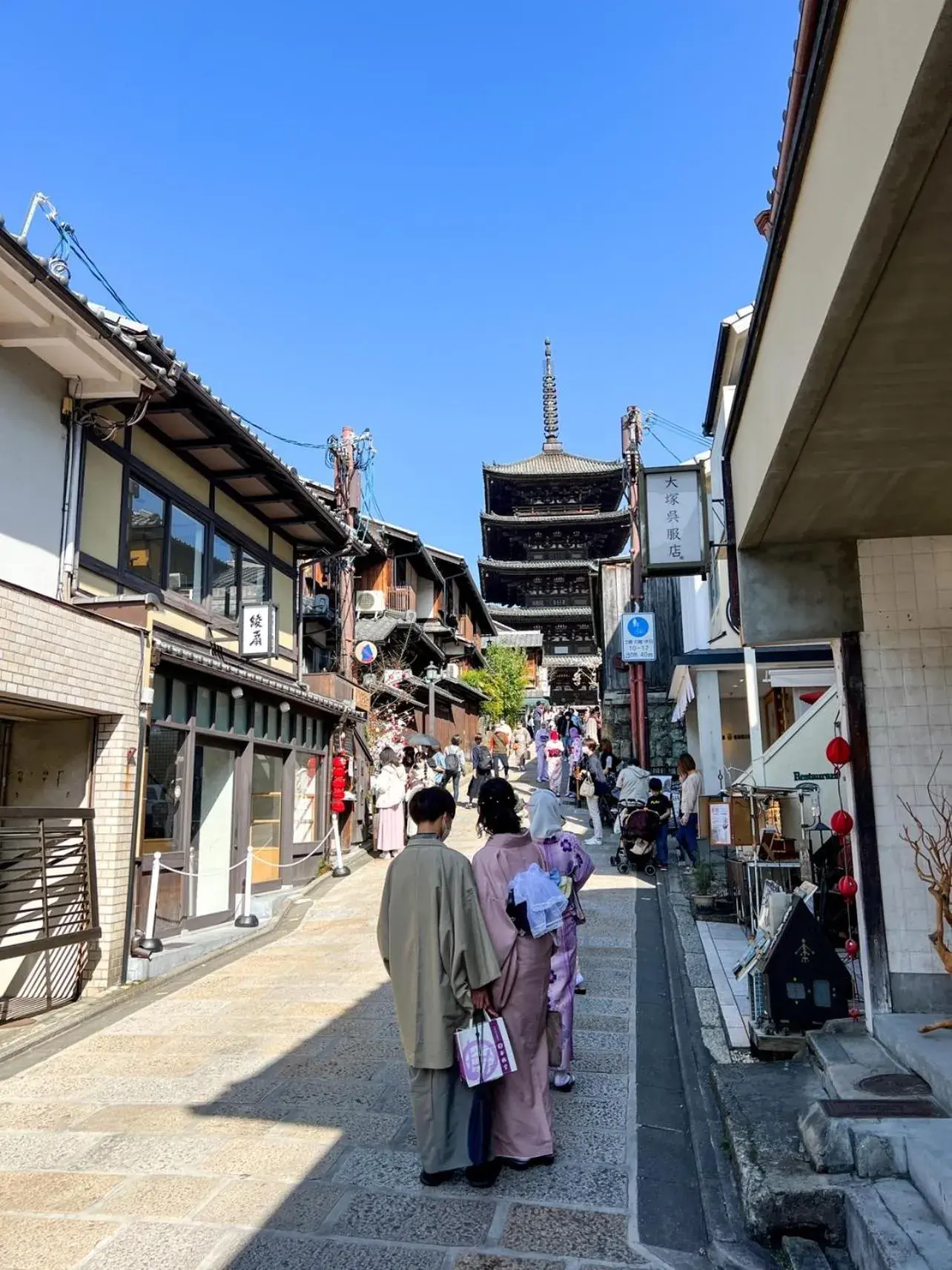 Nearby landmark in Rinn Gion Yasaka