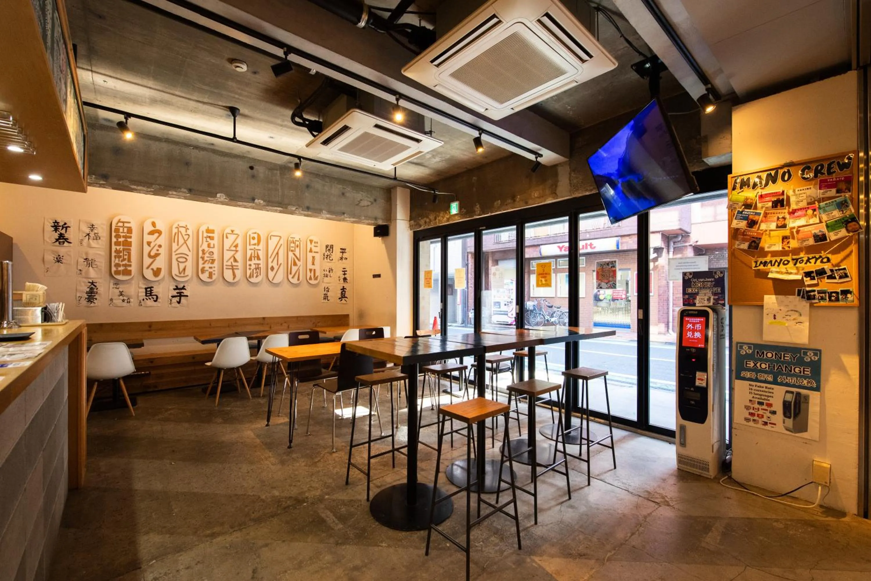 Lounge or bar in Imano Tokyo Hostel