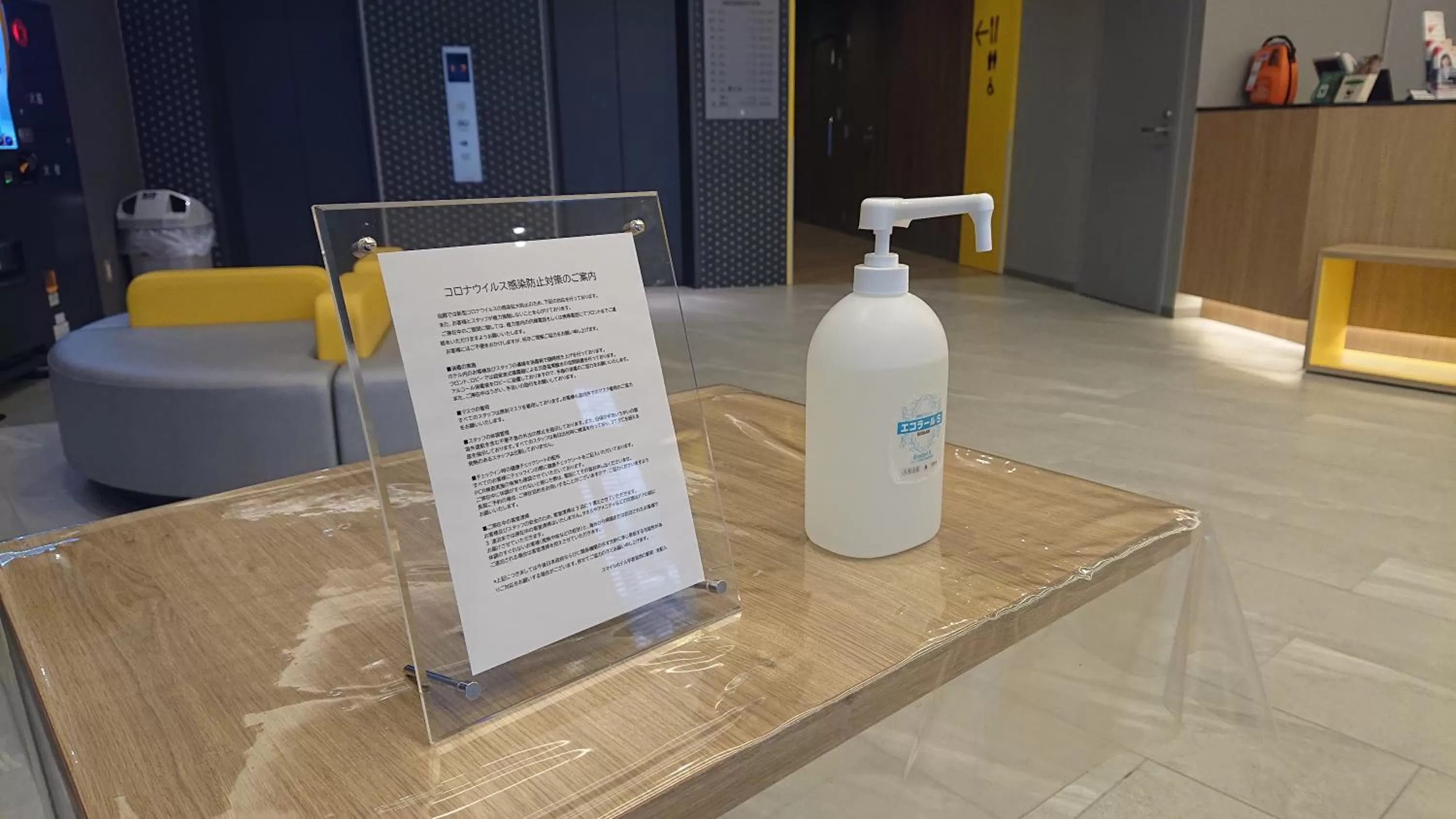 Other in Smile Hotel Shiogama