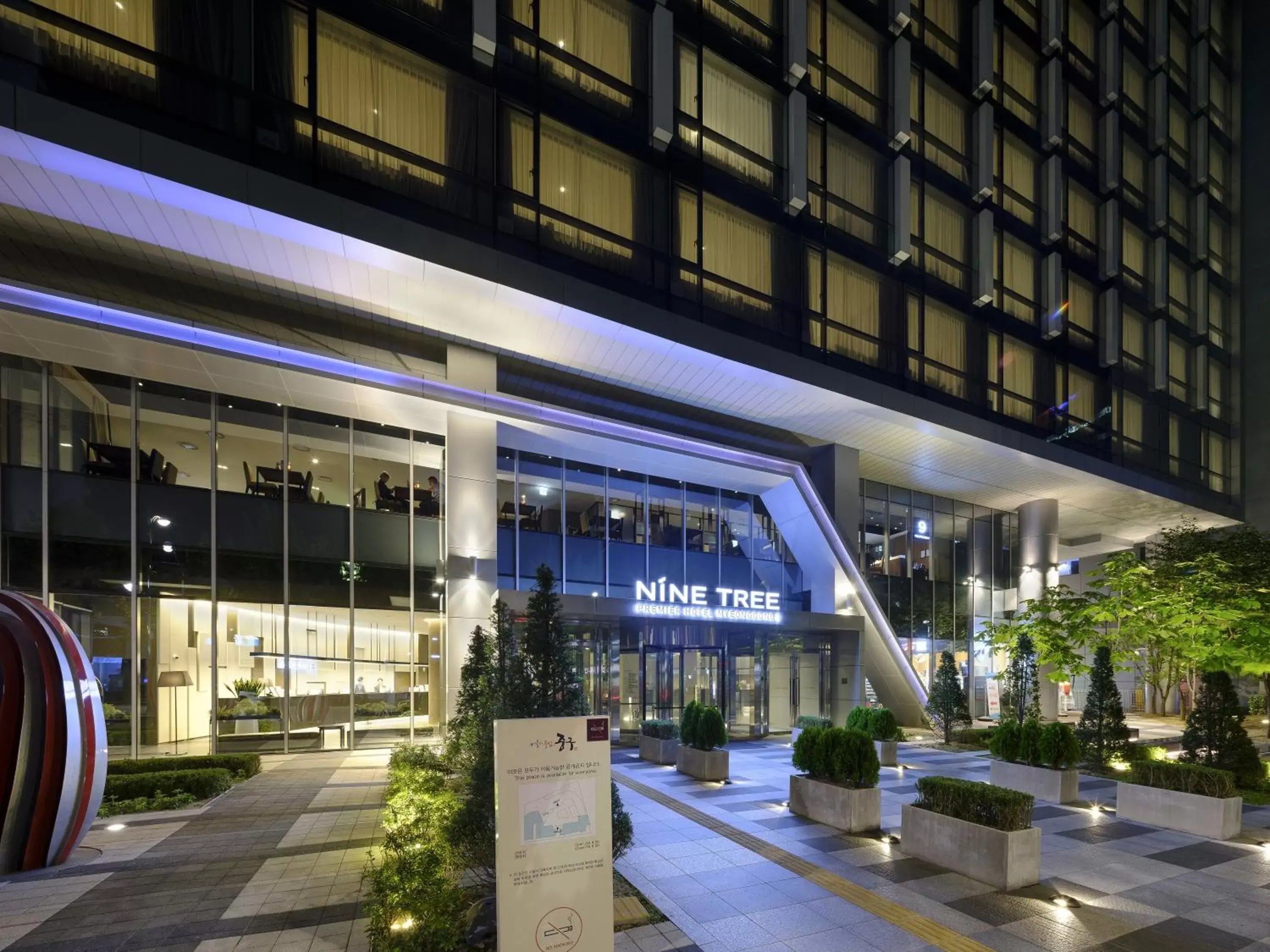 Facade/entrance in Nine Tree Premier Hotel Myeongdong 2
