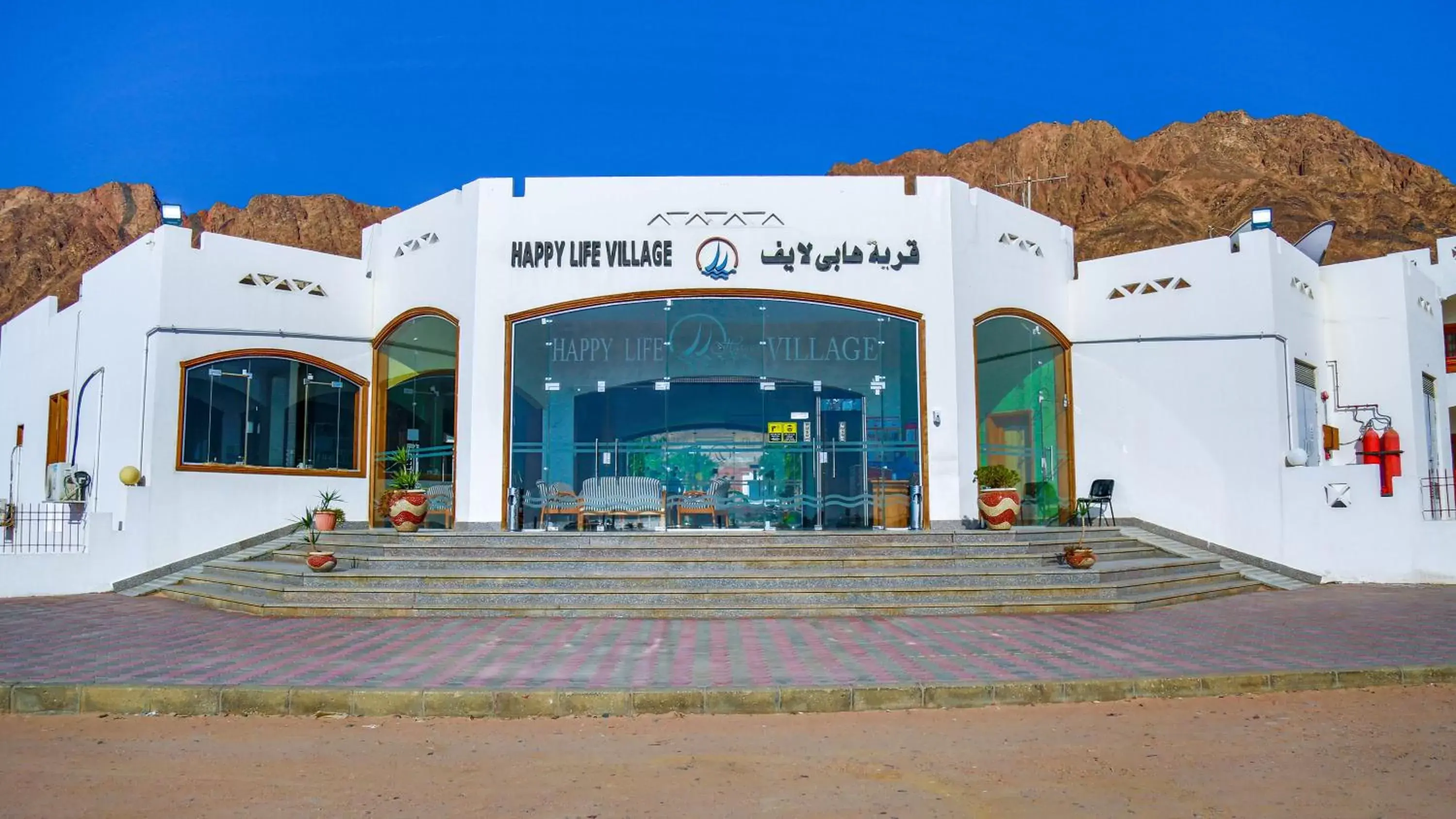 Facade/entrance, Property Building in Happy Life Village Dahab