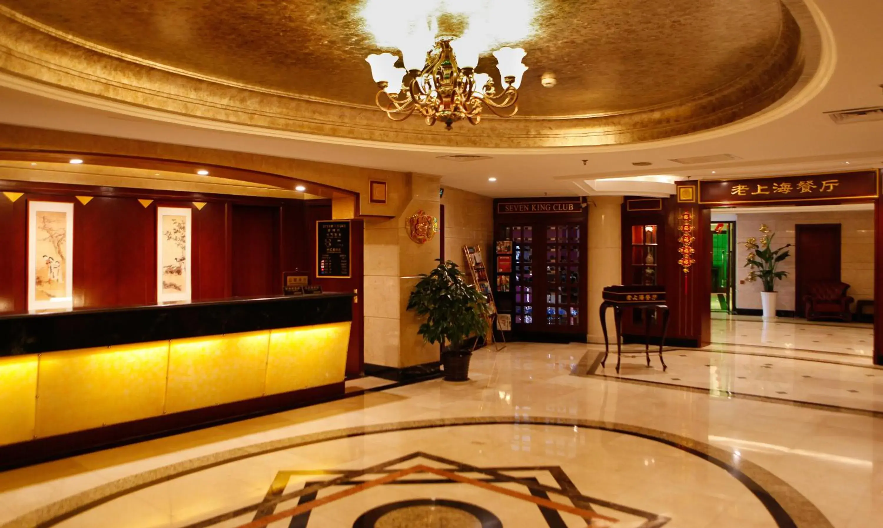 Lobby or reception, Lobby/Reception in Seventh Heaven Hotel