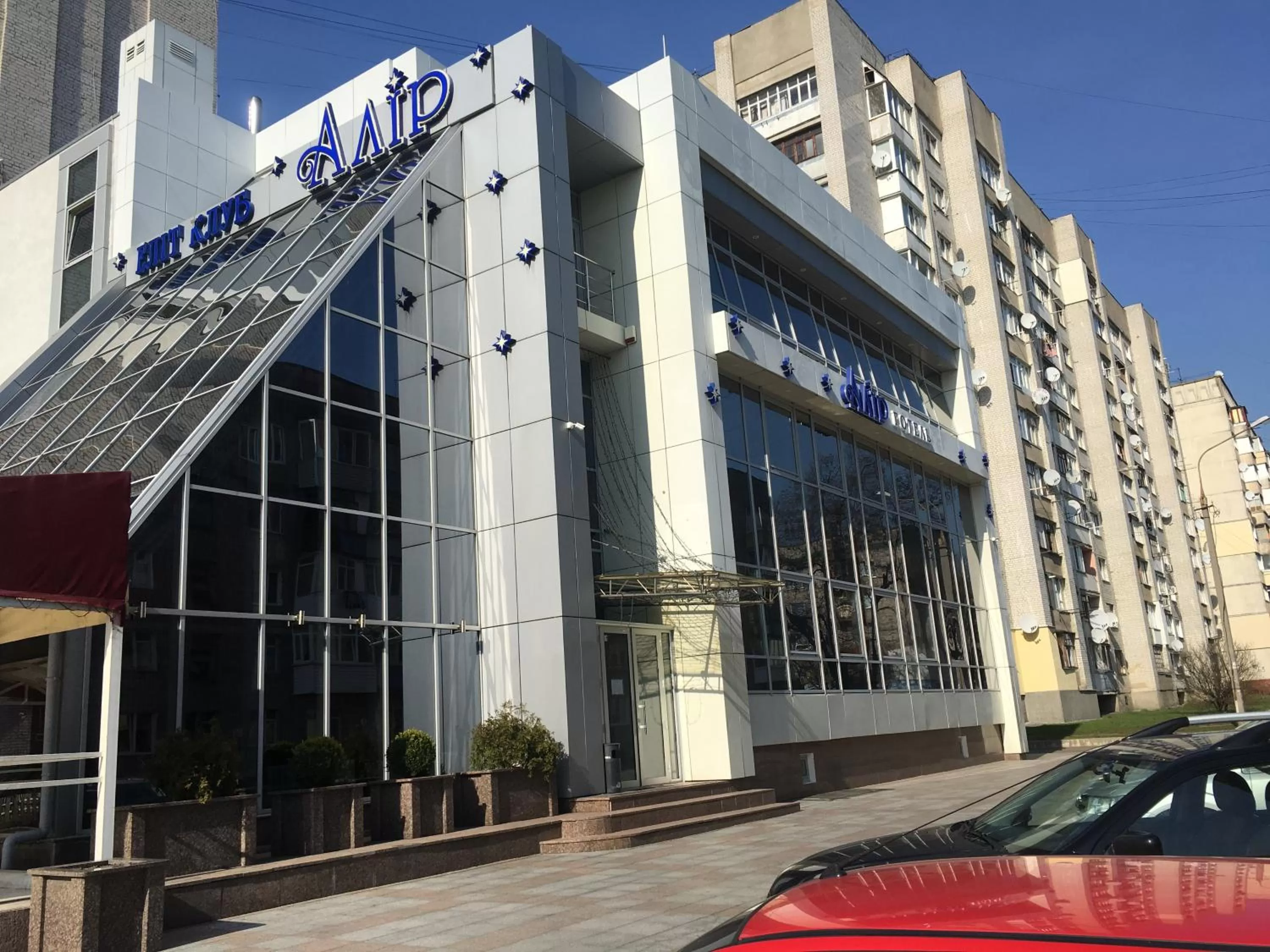 Facade/entrance in Alir