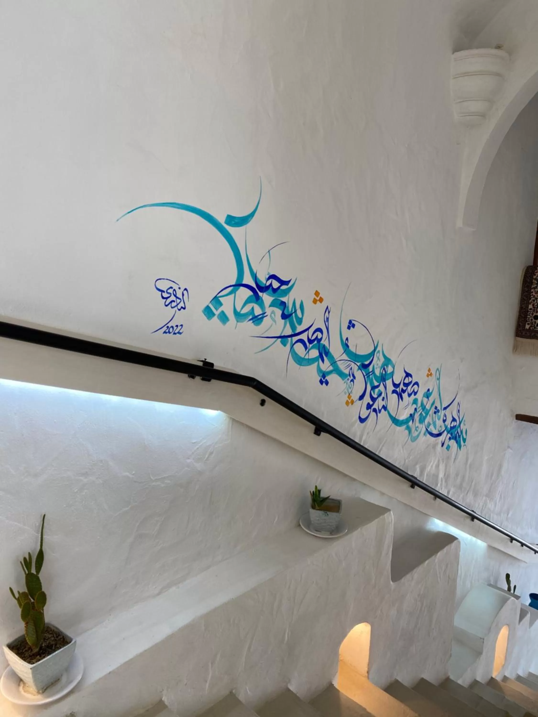Decorative detail in Djerba Authentique