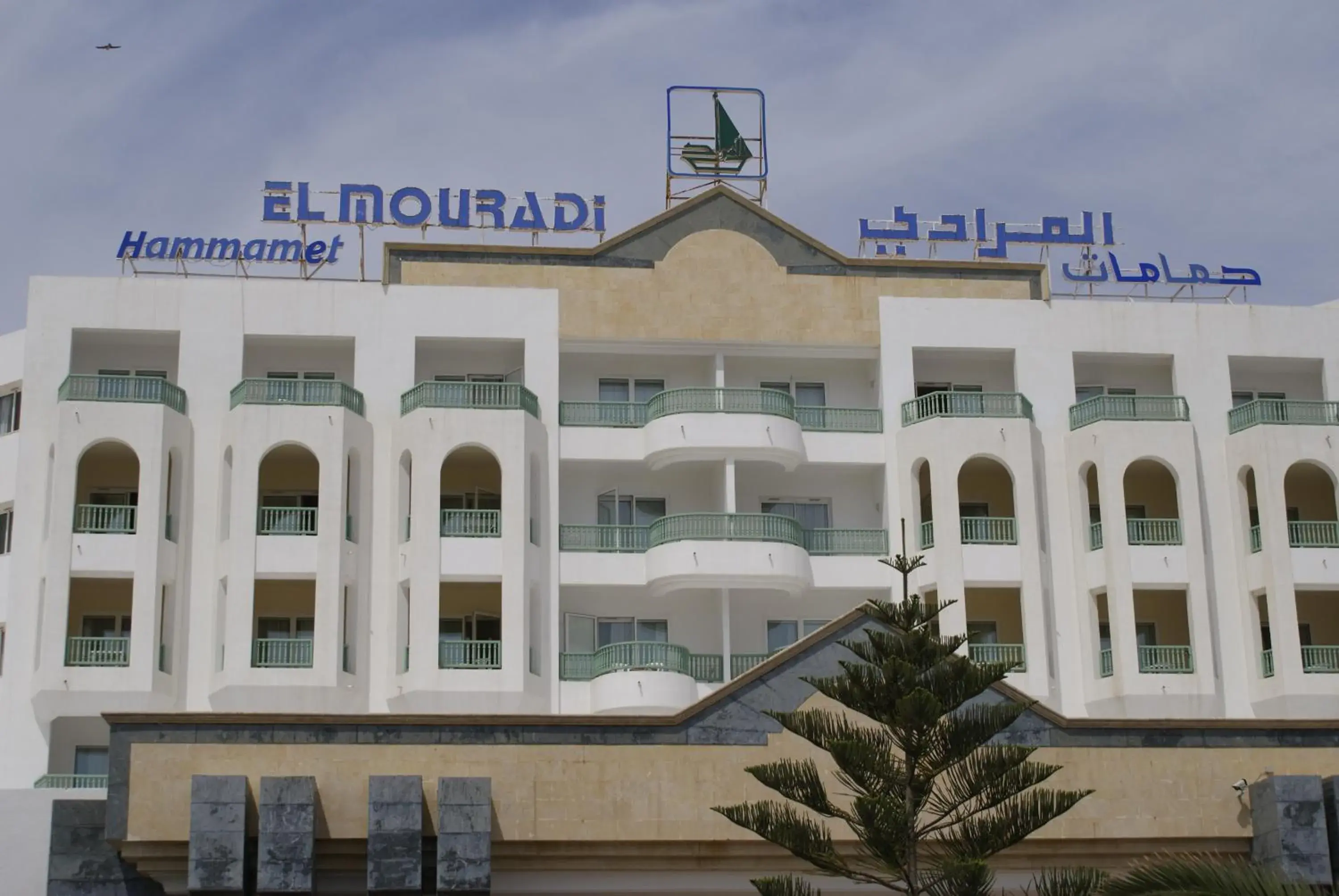 Facade/entrance, Property Building in El Mouradi Hammamet