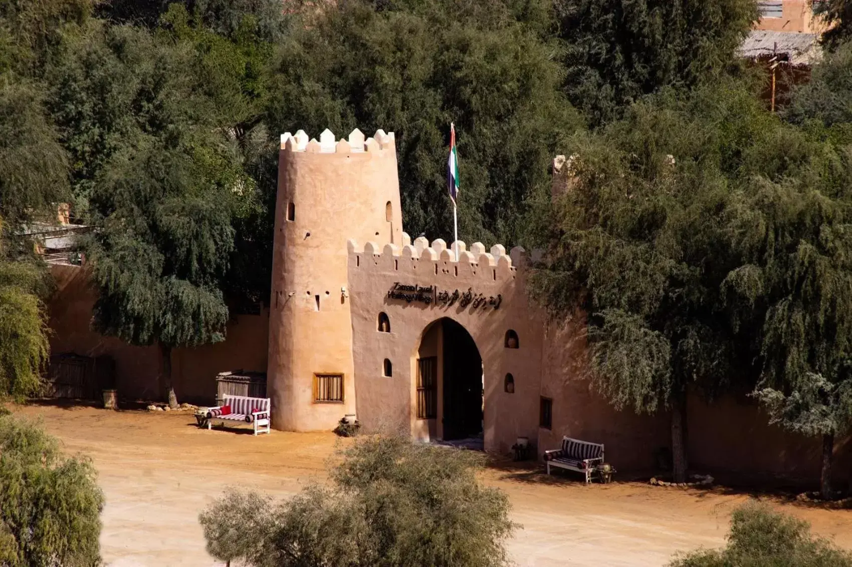 Decorative detail, Property Building in Telal Resort Al Ain