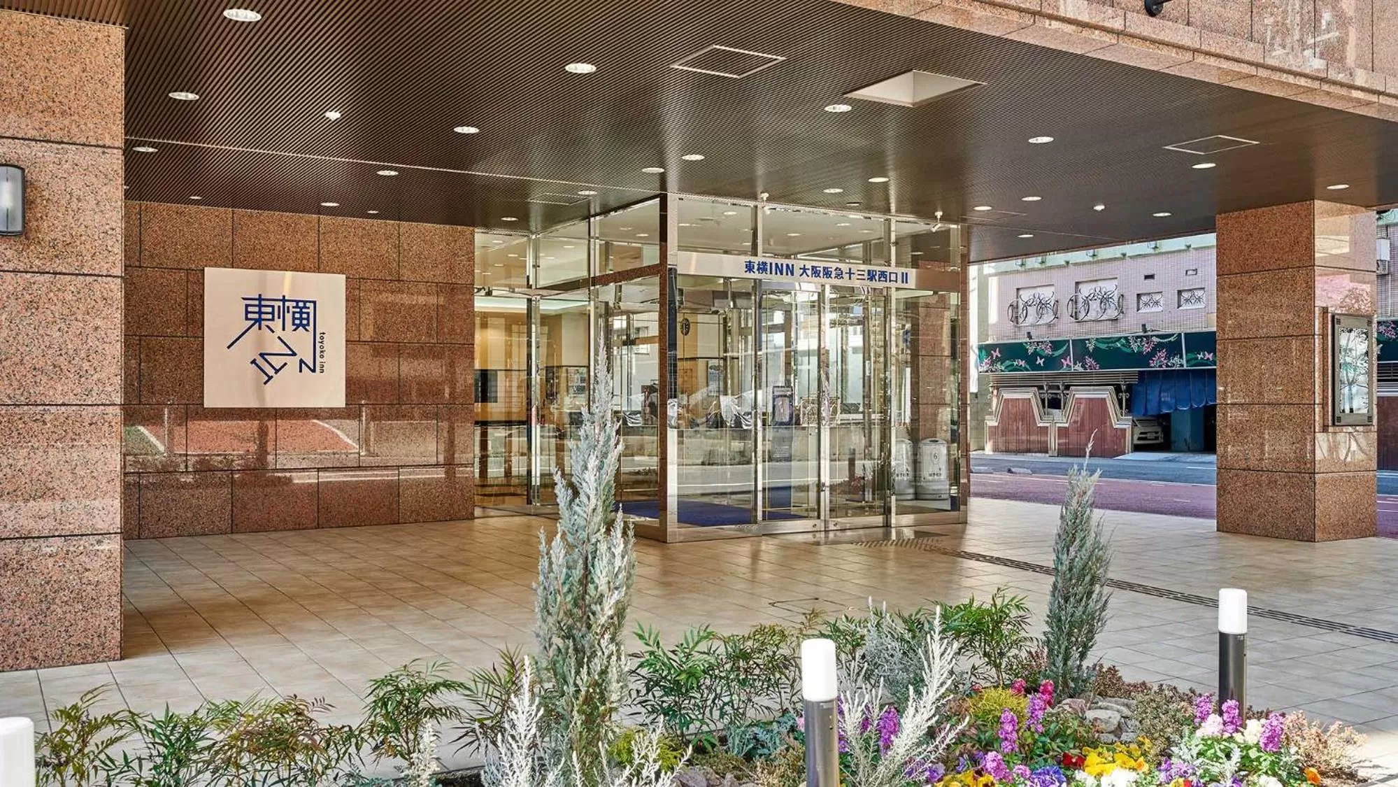 Facade/entrance in Toyoko Inn Osaka Hankyu Juso-eki Nishi-guchi No.2