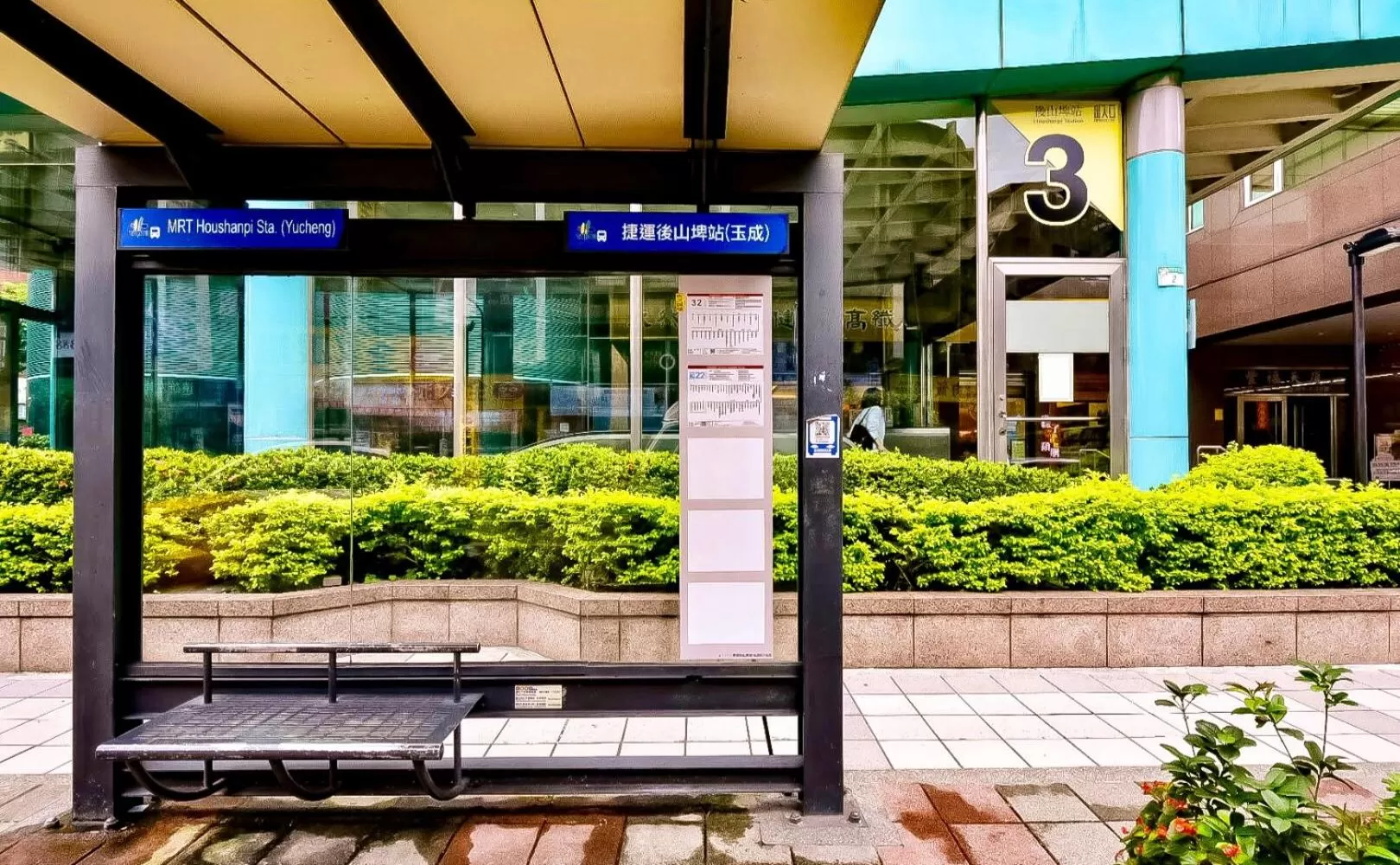 Green World SongShan