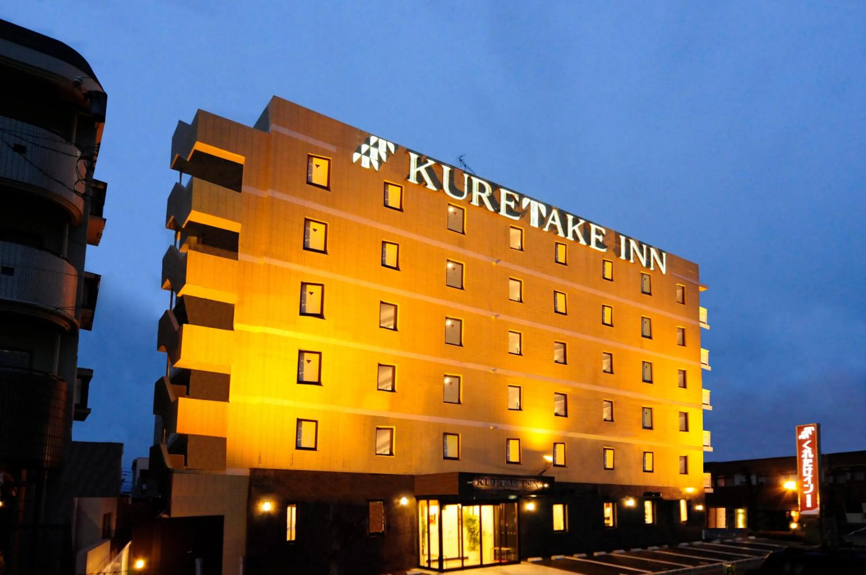 Nearby landmark in Kuretake-Inn Yaizuekimae