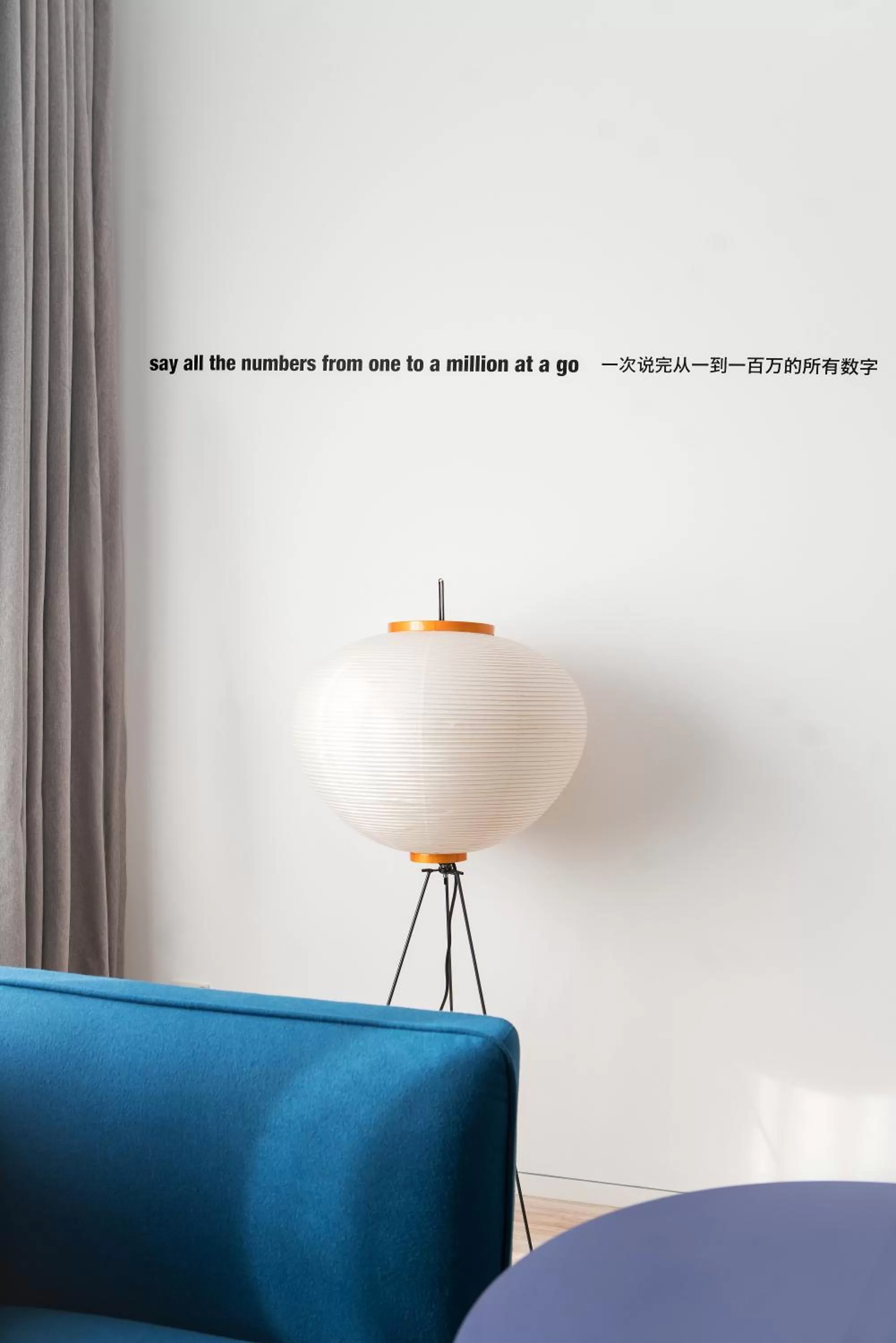 Seating area in Stey Beijing 798 Art Zone Hotel