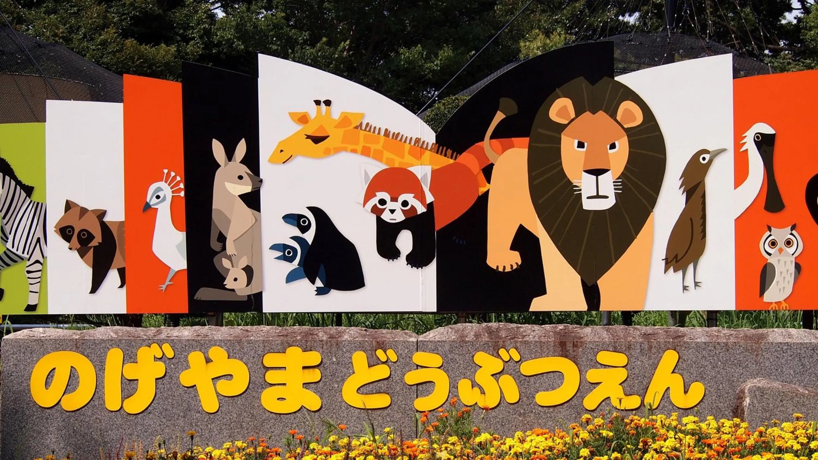 JR-East Hotel Mets Yokohama