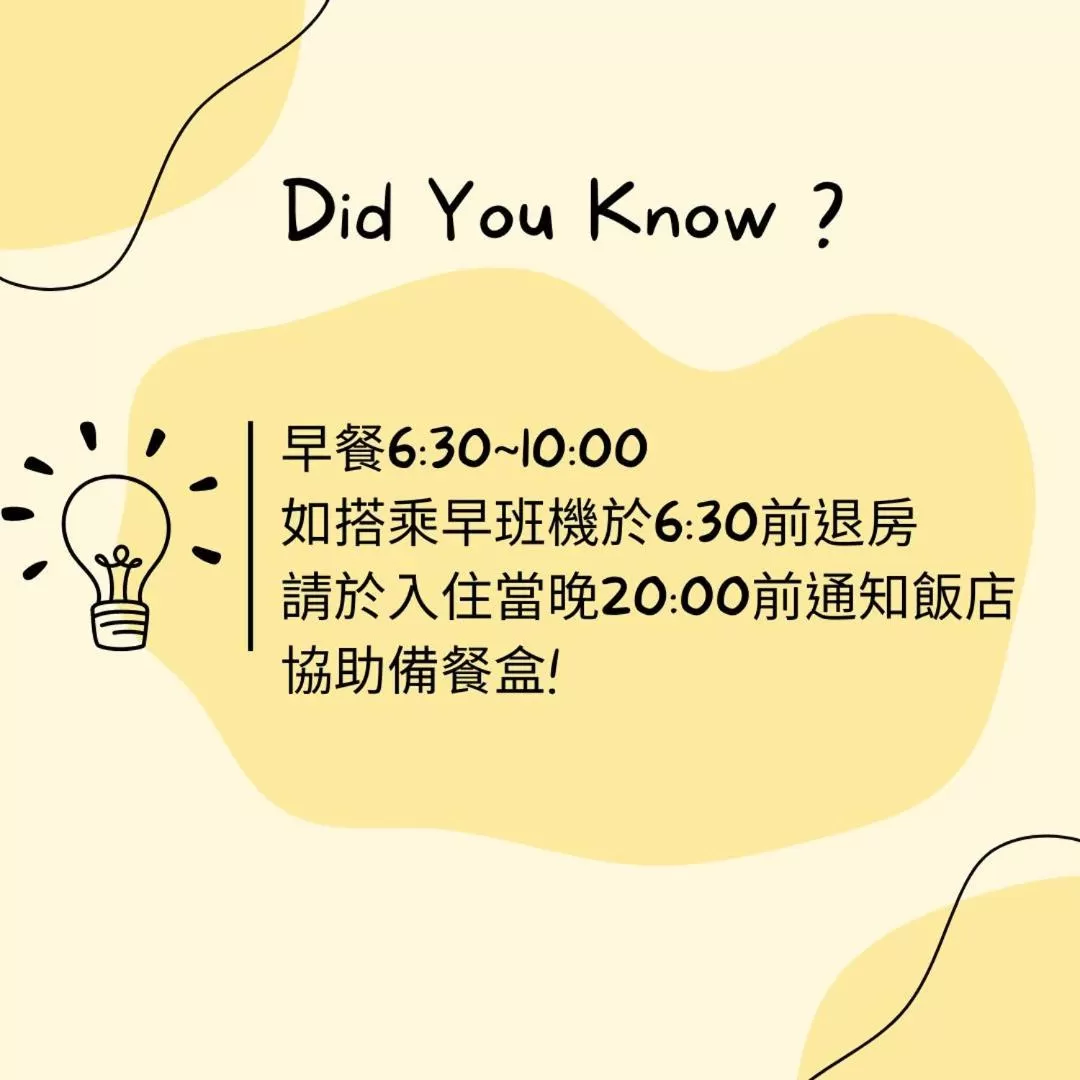 Breakfast in City Suites - Taoyuan Gateway