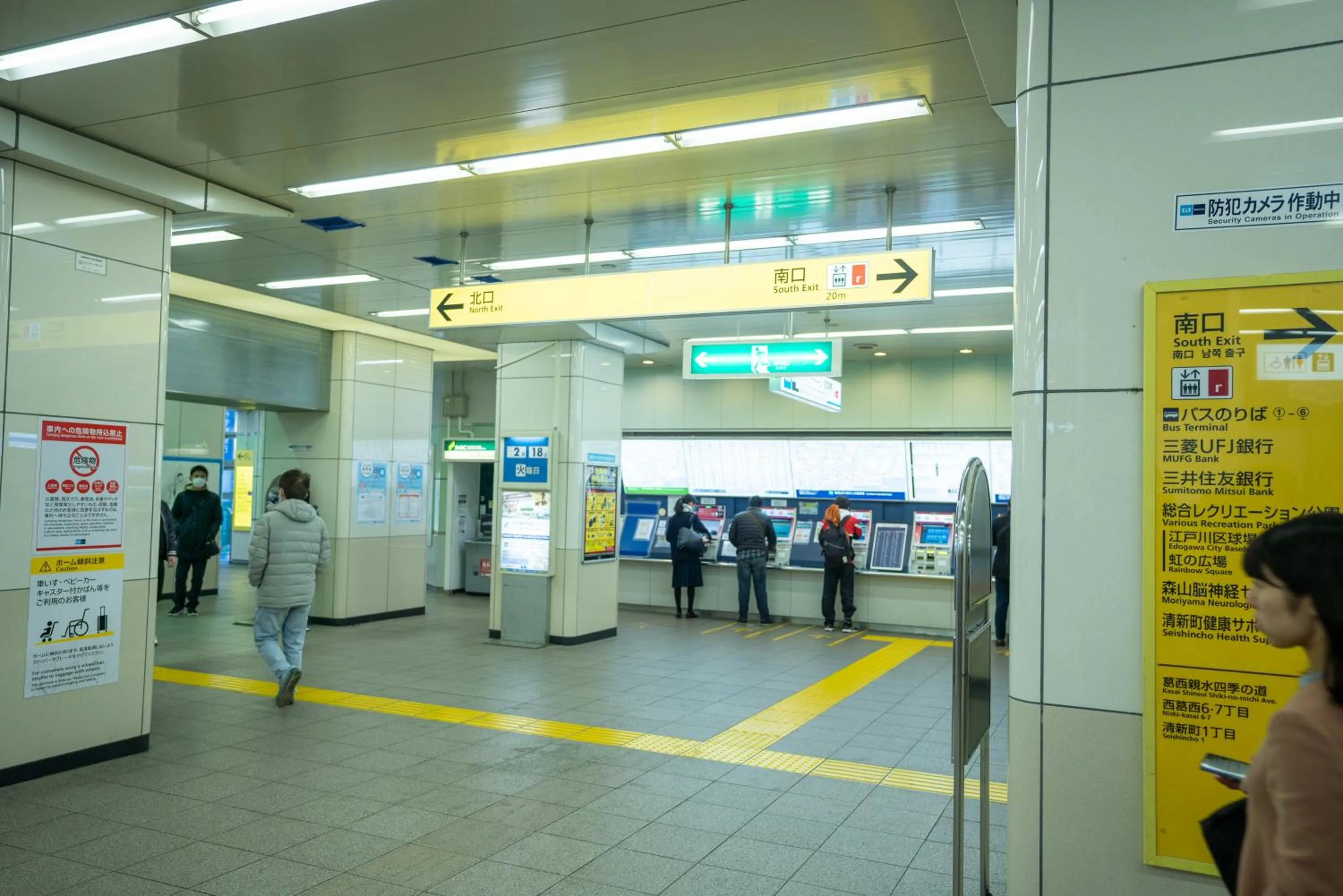 Neighbourhood in hotel MONday Tokyo Nishikasai