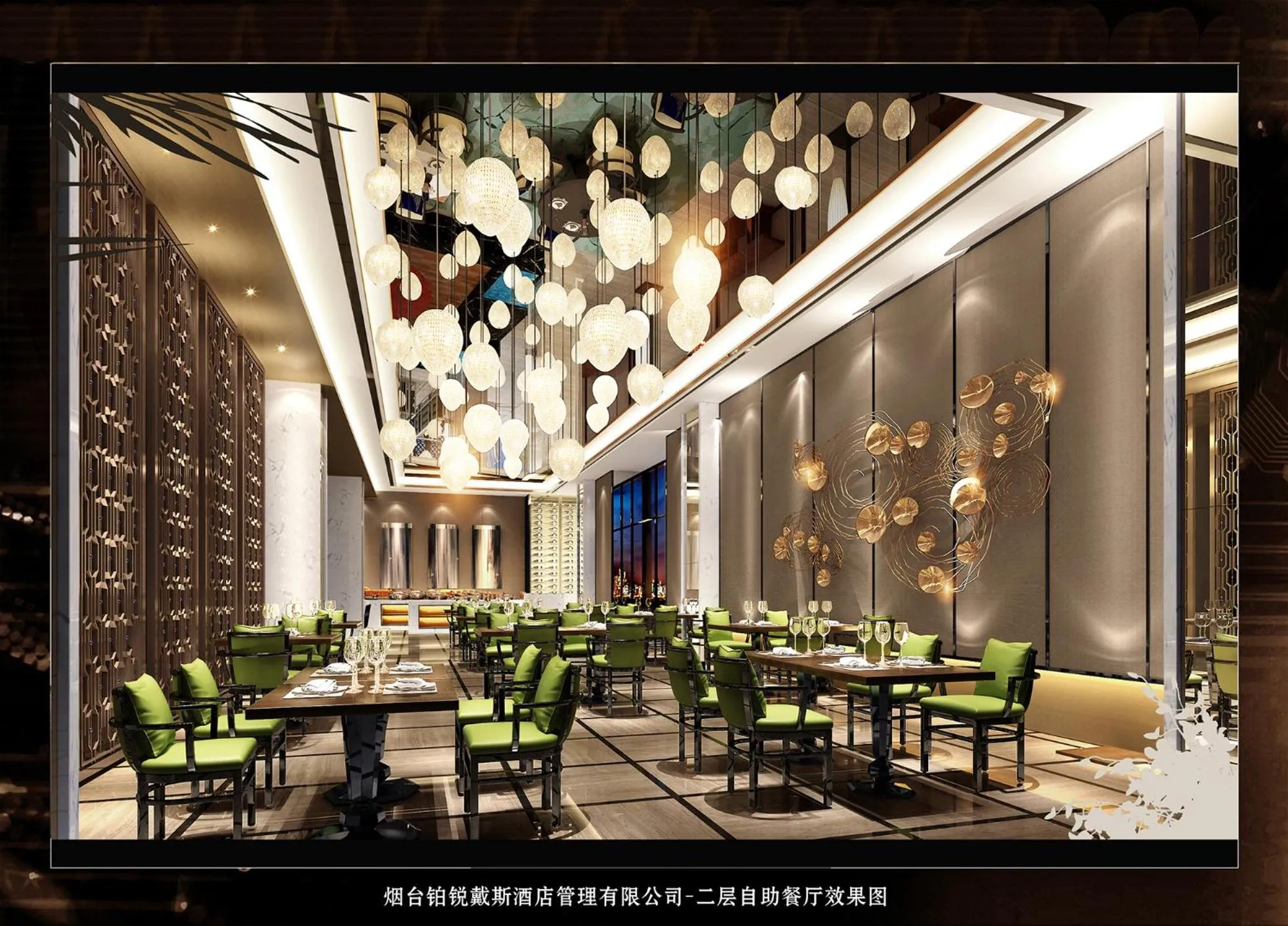 Breakfast, Restaurant/Places to Eat in Days Inn Business Place Goldwin Yantai