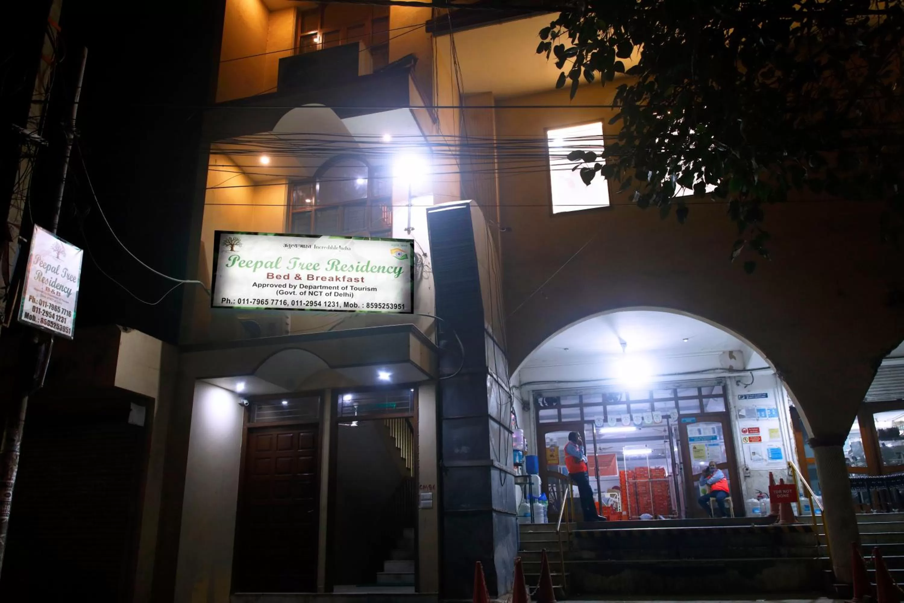 Facade/entrance in Peepal Tree Residency