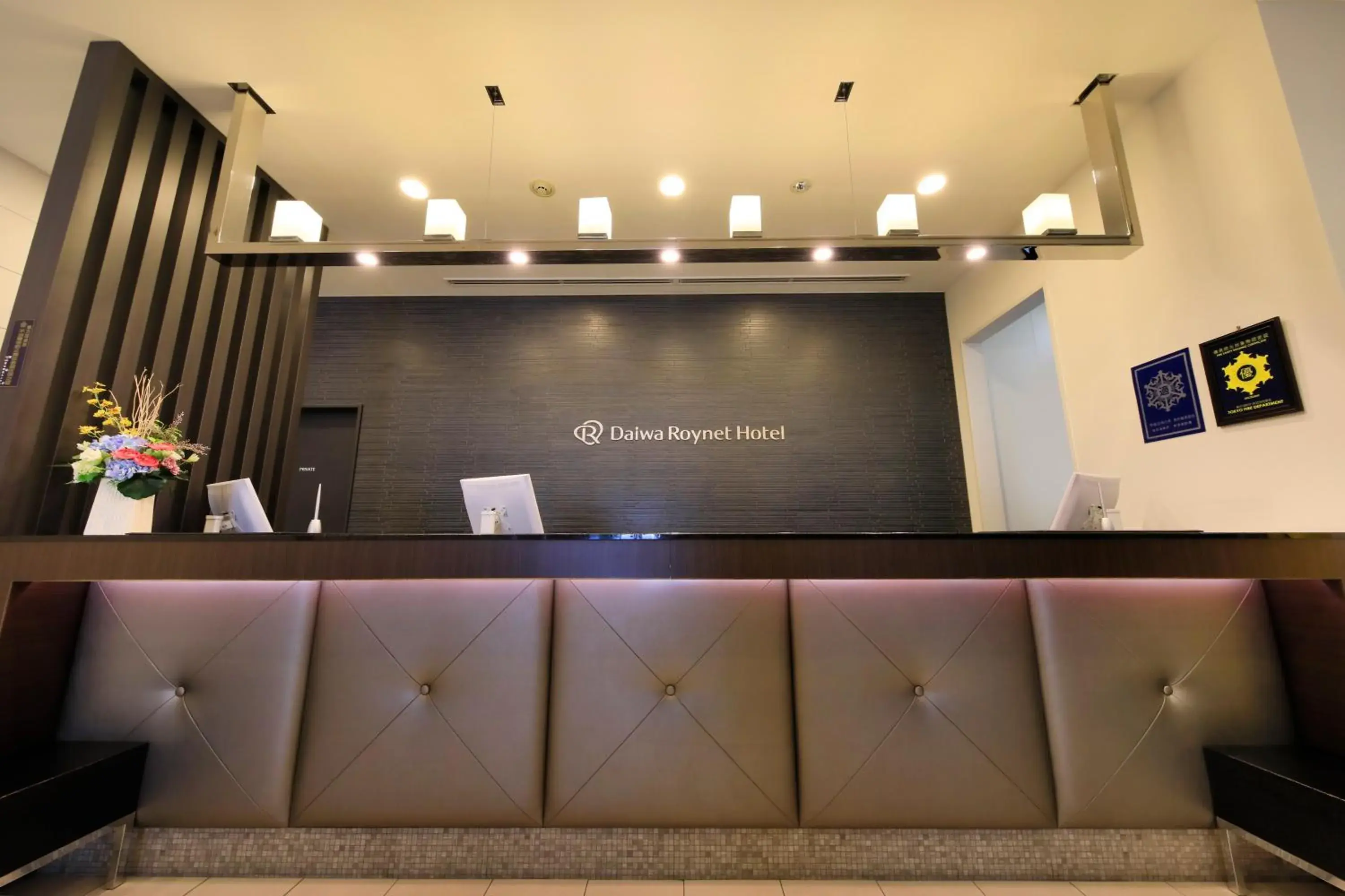 Lobby or reception, Lobby/Reception in Daiwa Roynet Hotel Tokyo Akabane