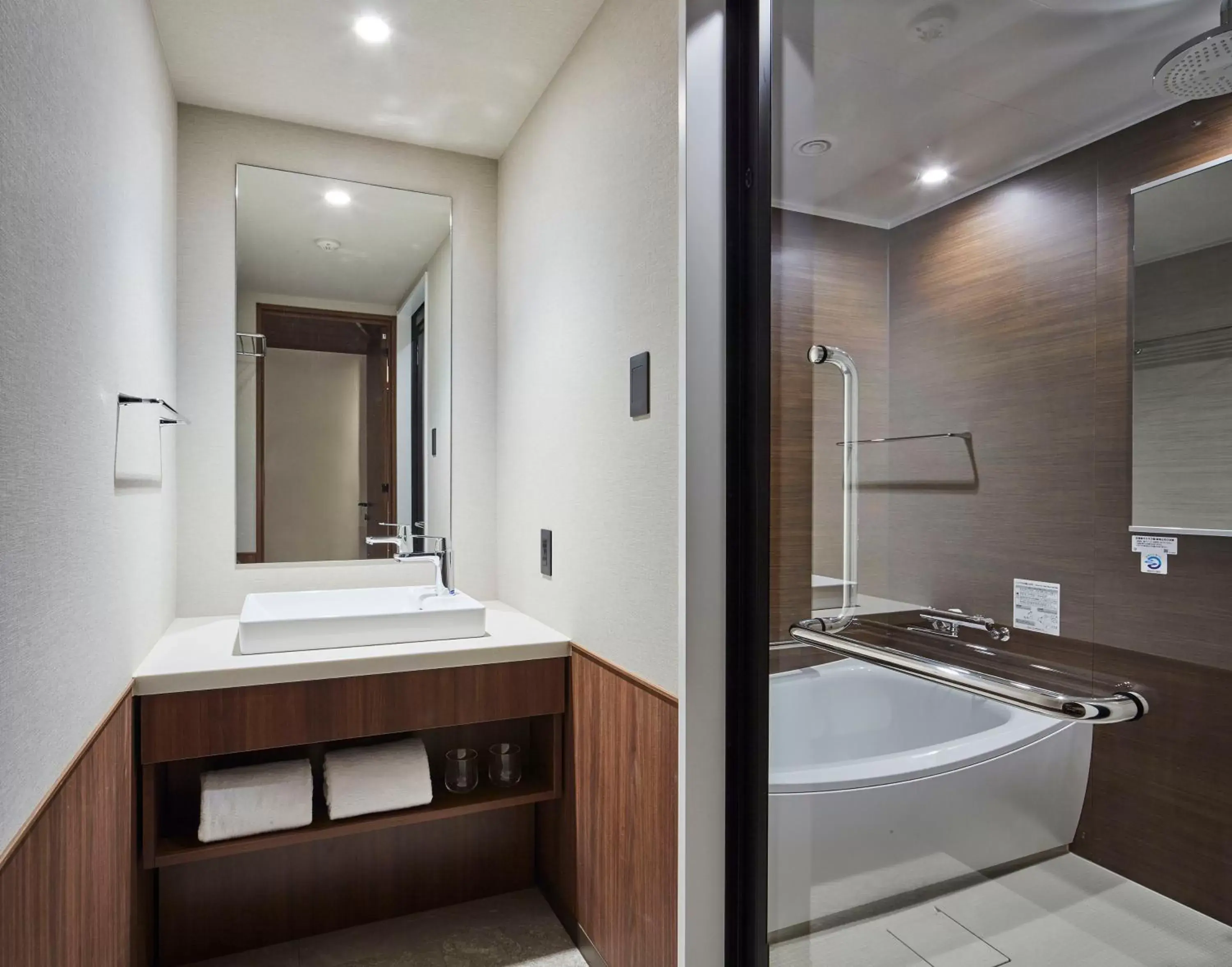 Bathroom in Hotel Trad Hakata