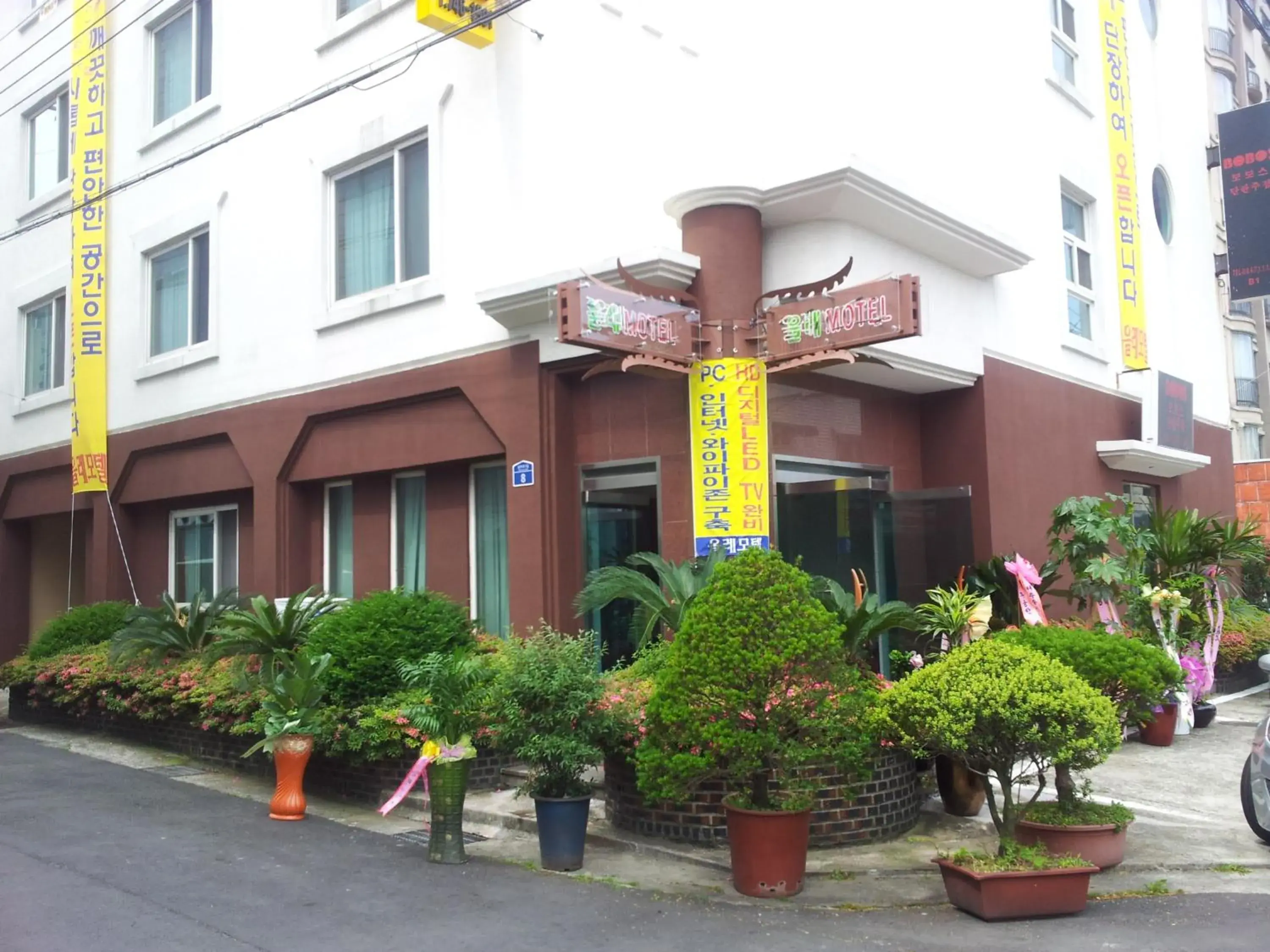 Facade/entrance, Property Building in Jeju Olle Hotel