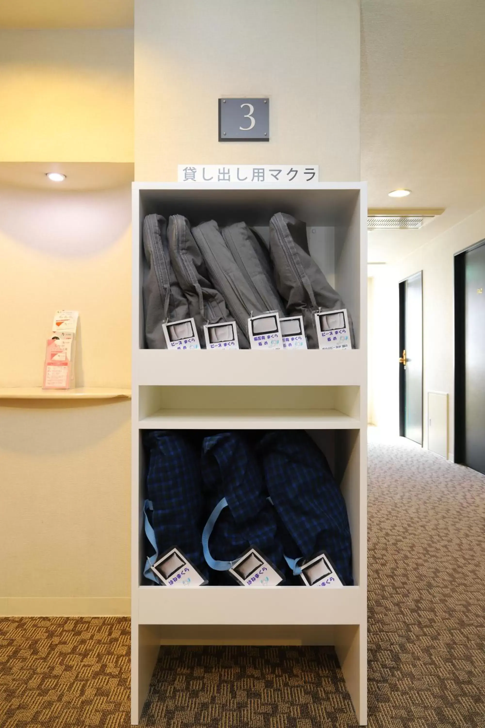 Property building in Smile Hotel Nagoya Shinkansenguchi