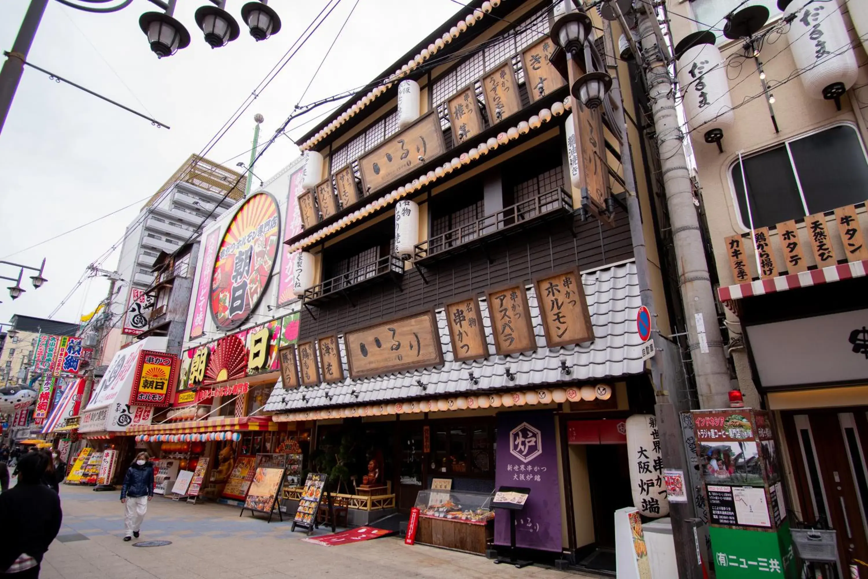 Neighbourhood, Property Building in Joytel Hotel Shinsekai Sakaisujidori