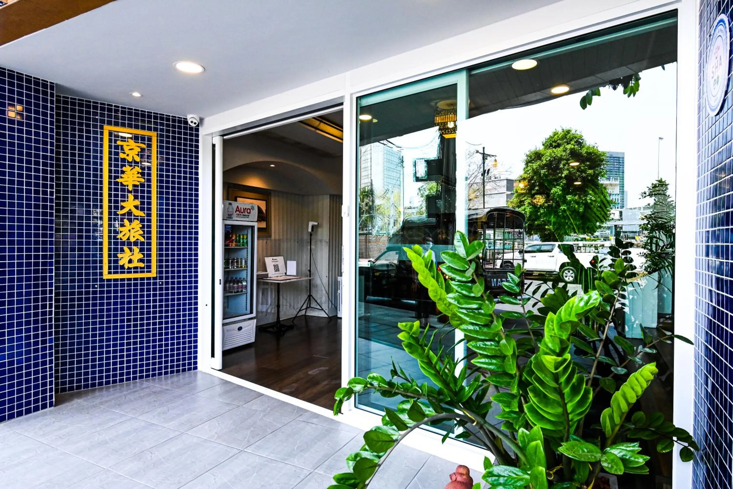 Property building in The Krungkasem Srikrung Hotel