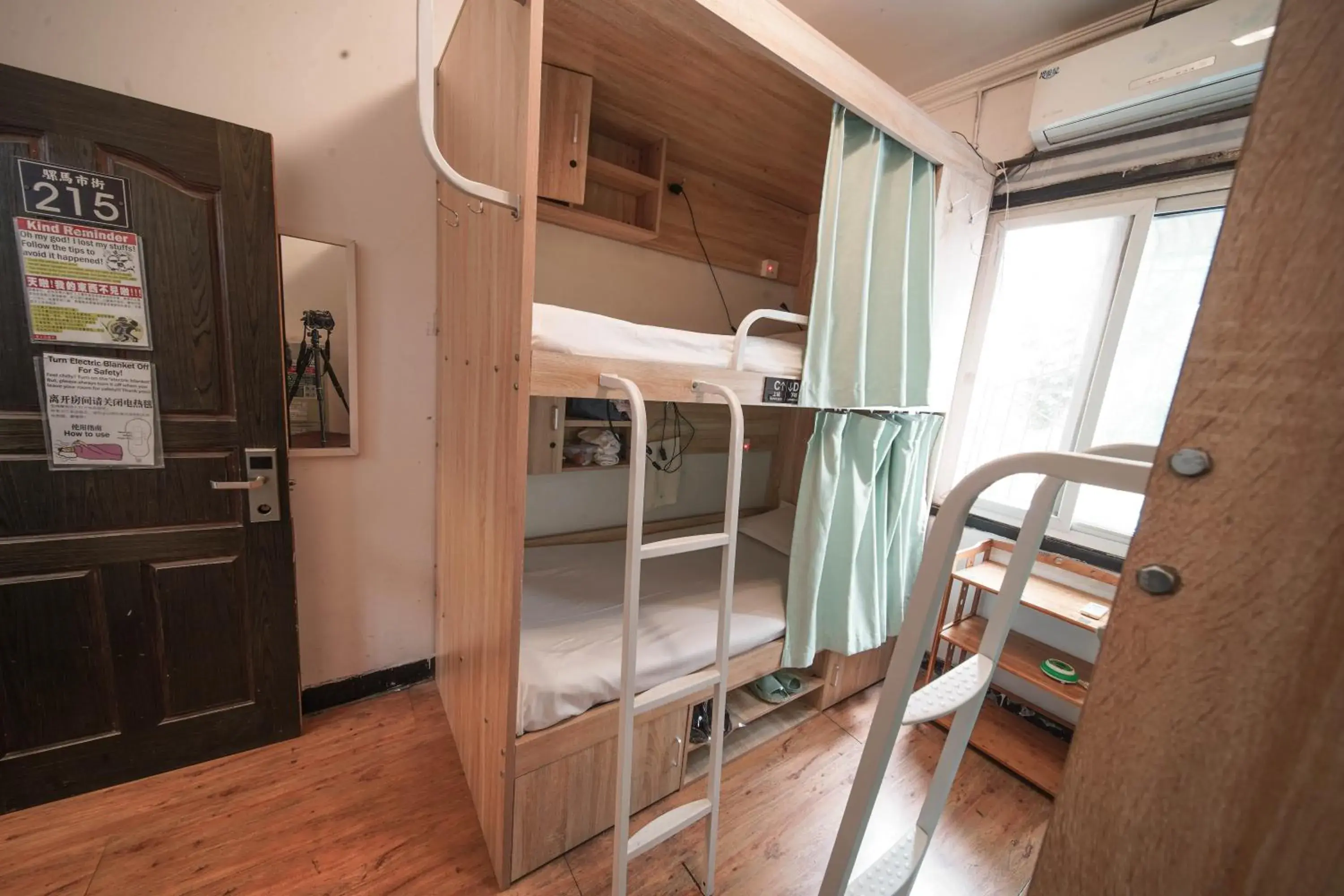 bunk bed in Chengdu Mix Hostel Backpackers