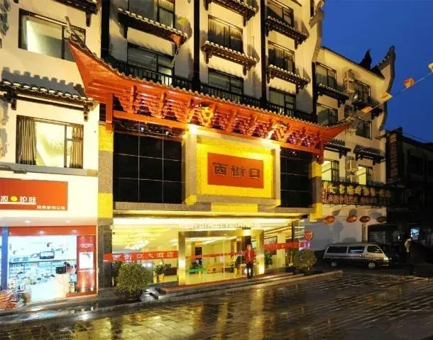 Property Building in Yangshuo West Street Vista Hotel