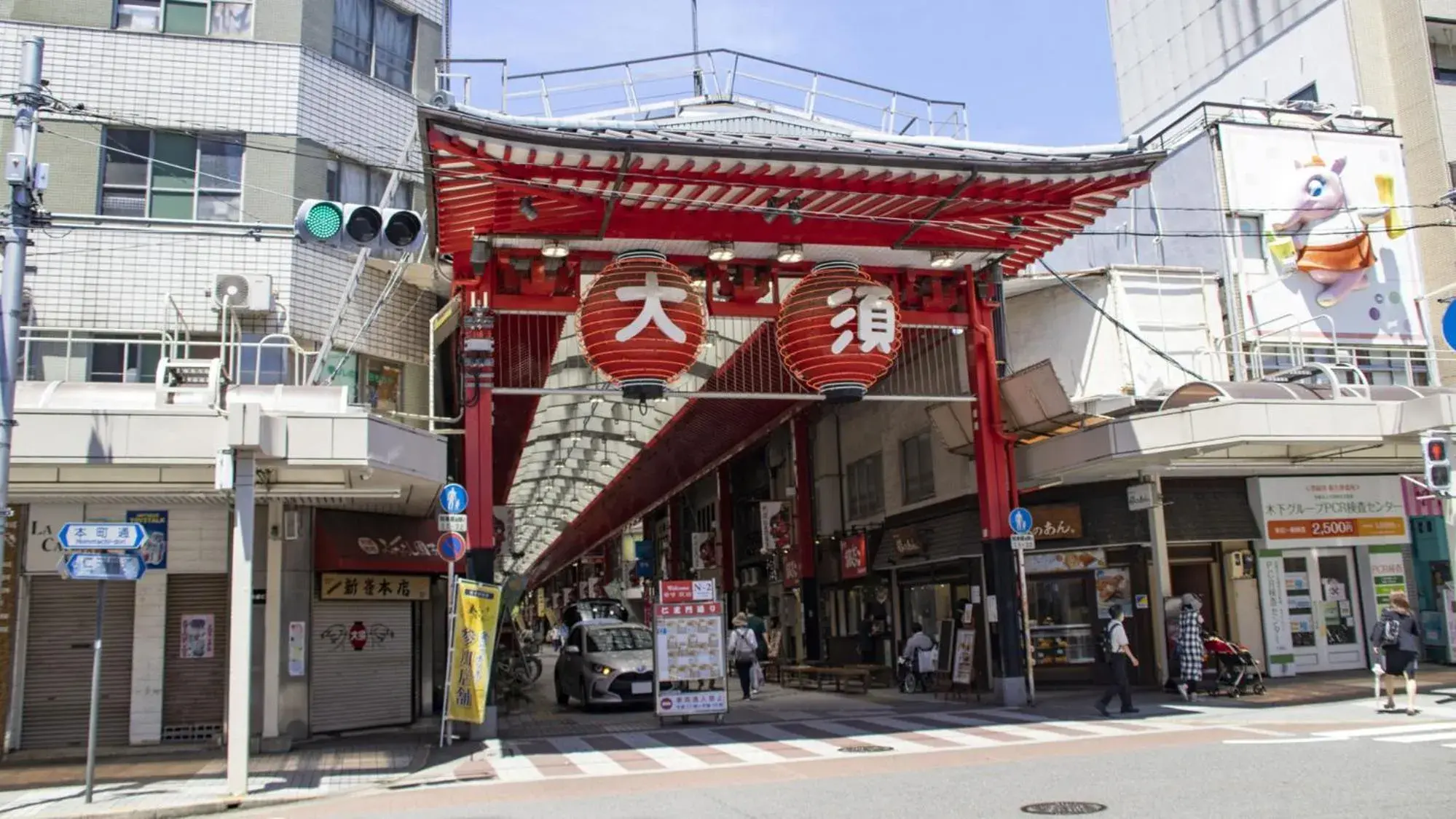 Nearby landmark, Neighborhood in Toyoko Inn Nagoya Marunouchi