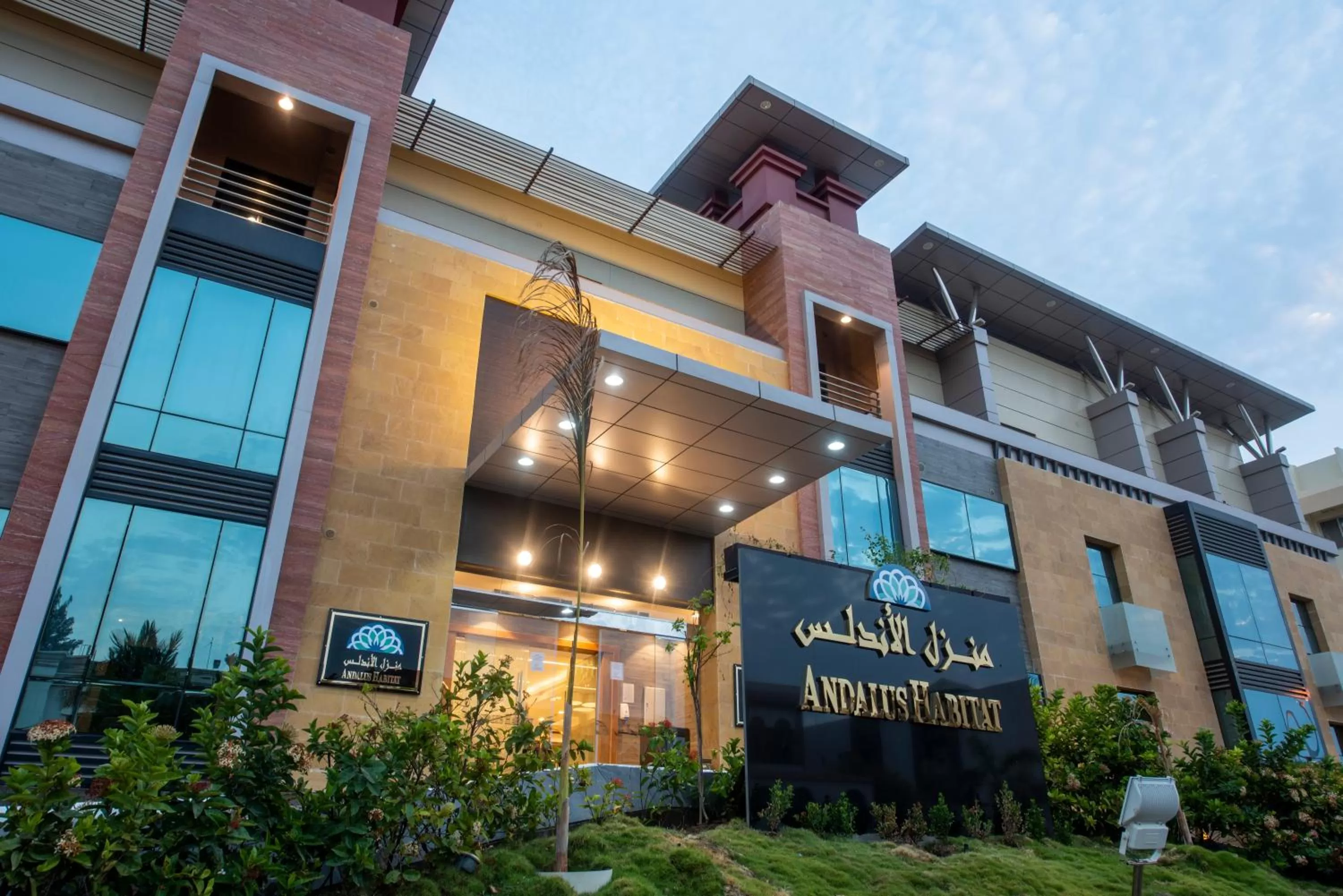Property building in Andalus Habitat Hotel