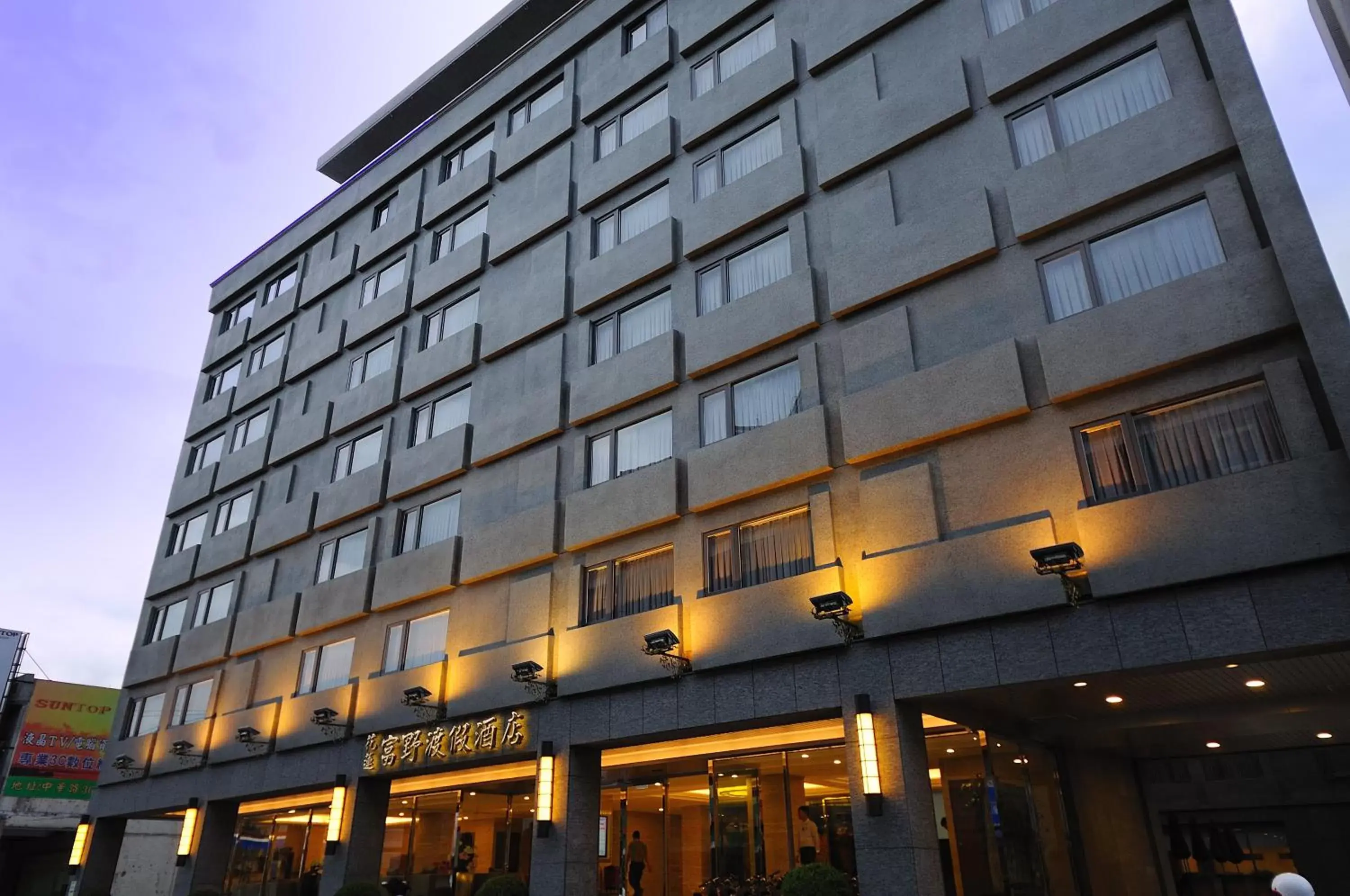 Facade/entrance, Property Building in Hoya Resort Hotel