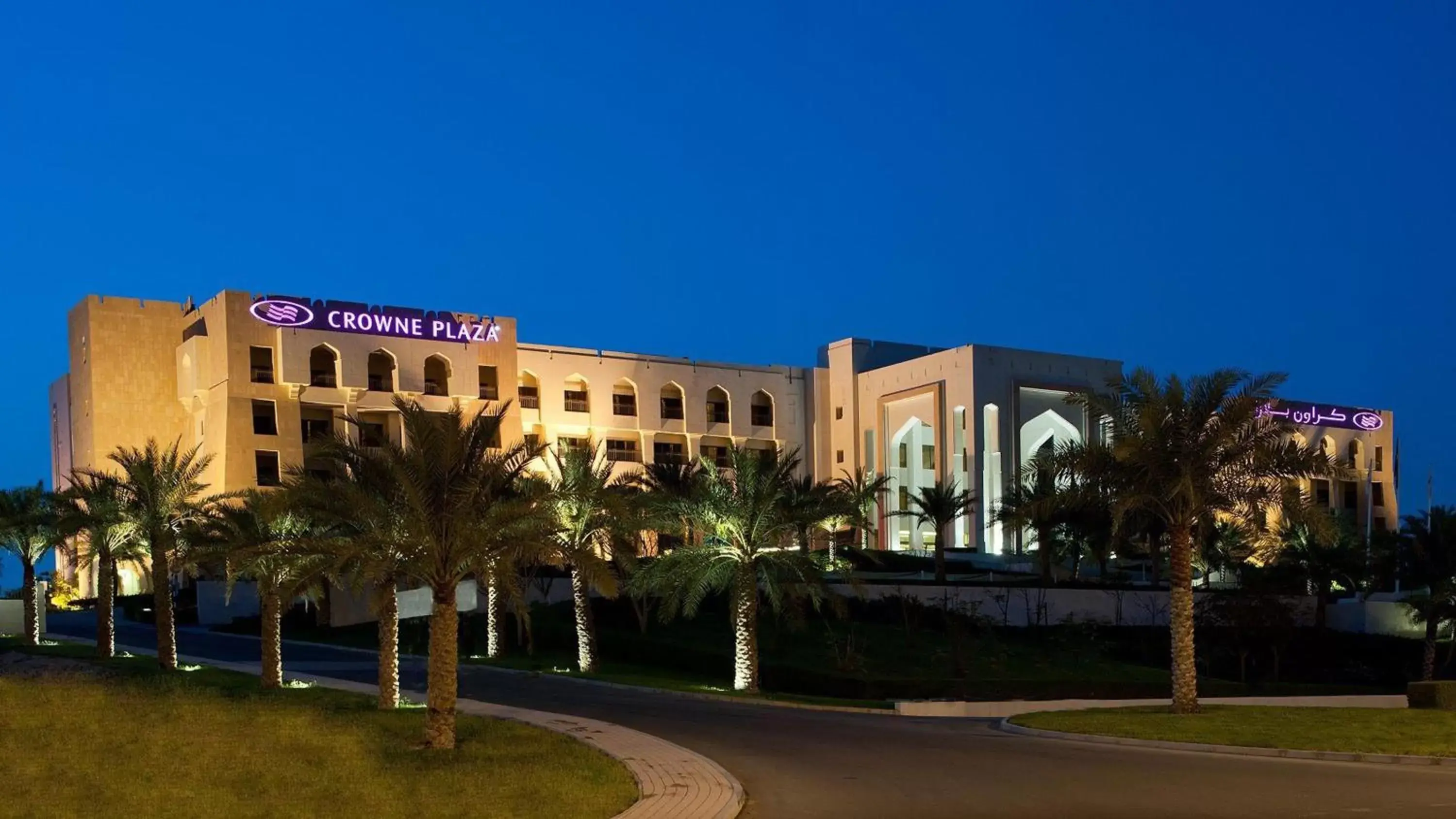 Property building in Crowne Plaza Sohar by IHG Property building in Crowne Plaza Sohar by IHG