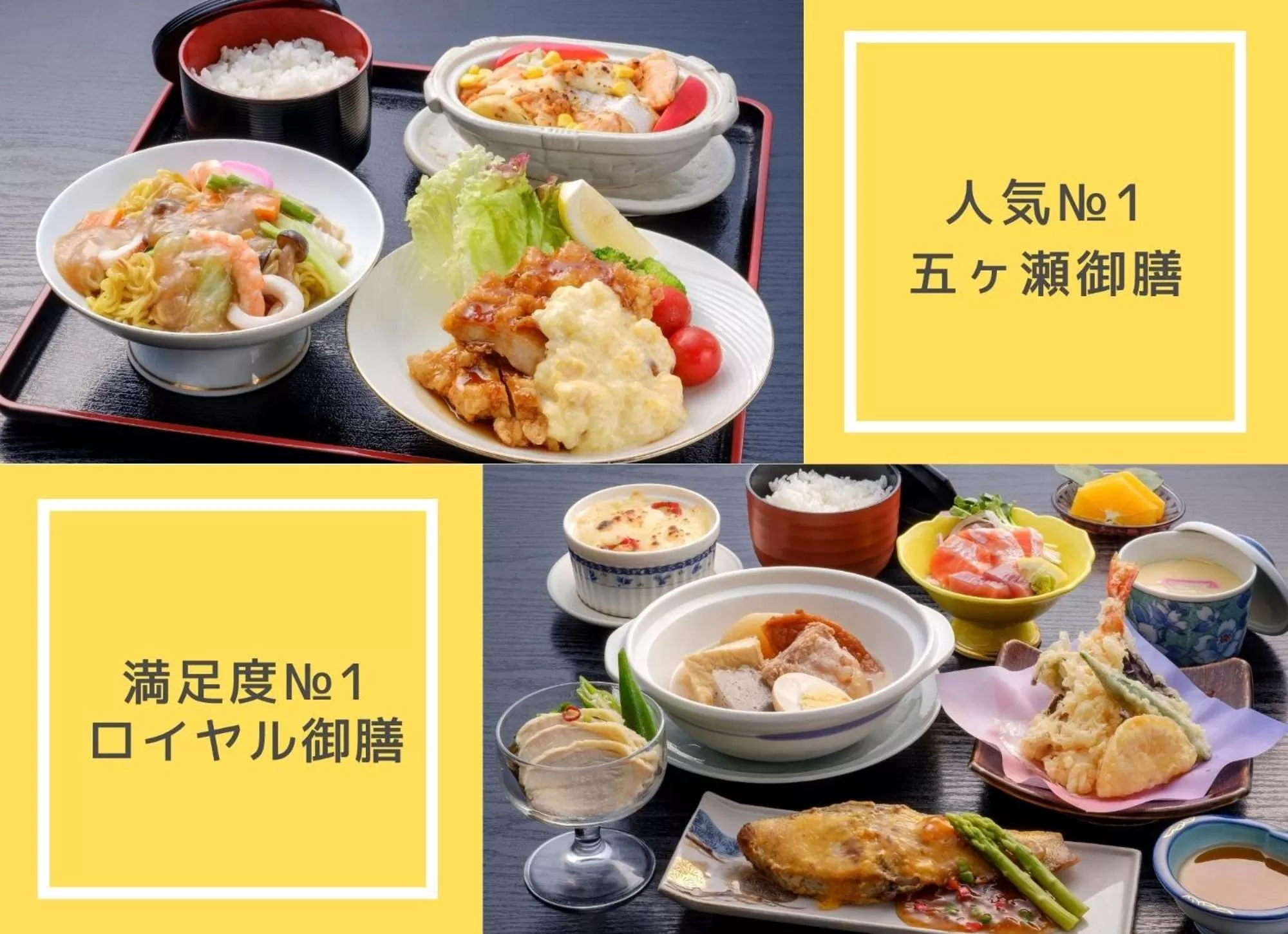 Food in Nobeoka Royal Hotel