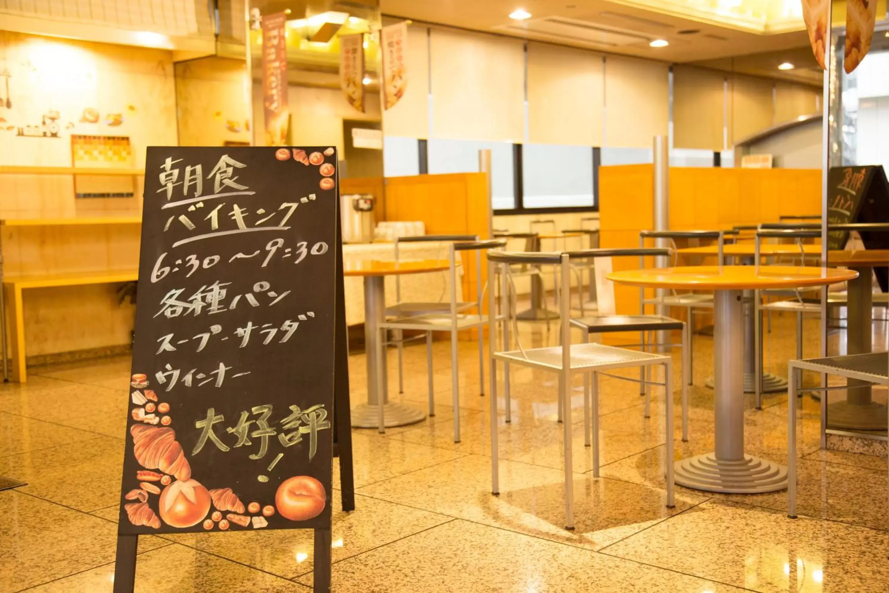 Restaurant/places to eat in Numazu Grand Hotel