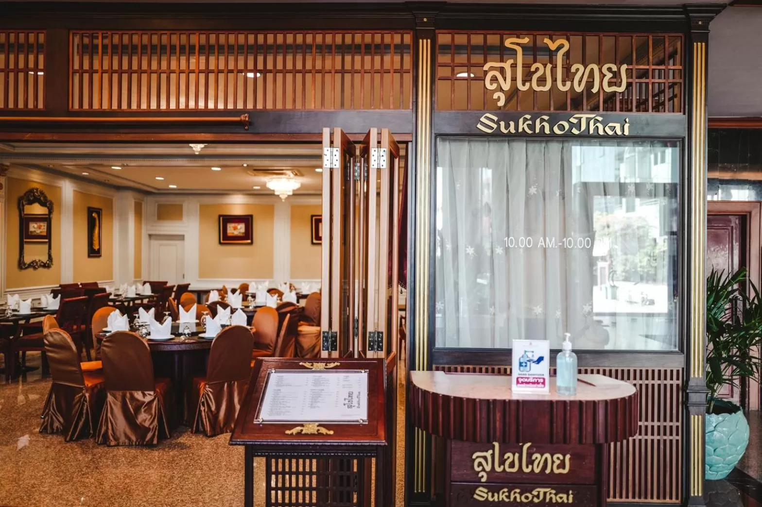 Restaurant/places to eat in Town in Town Hotel Bangkok