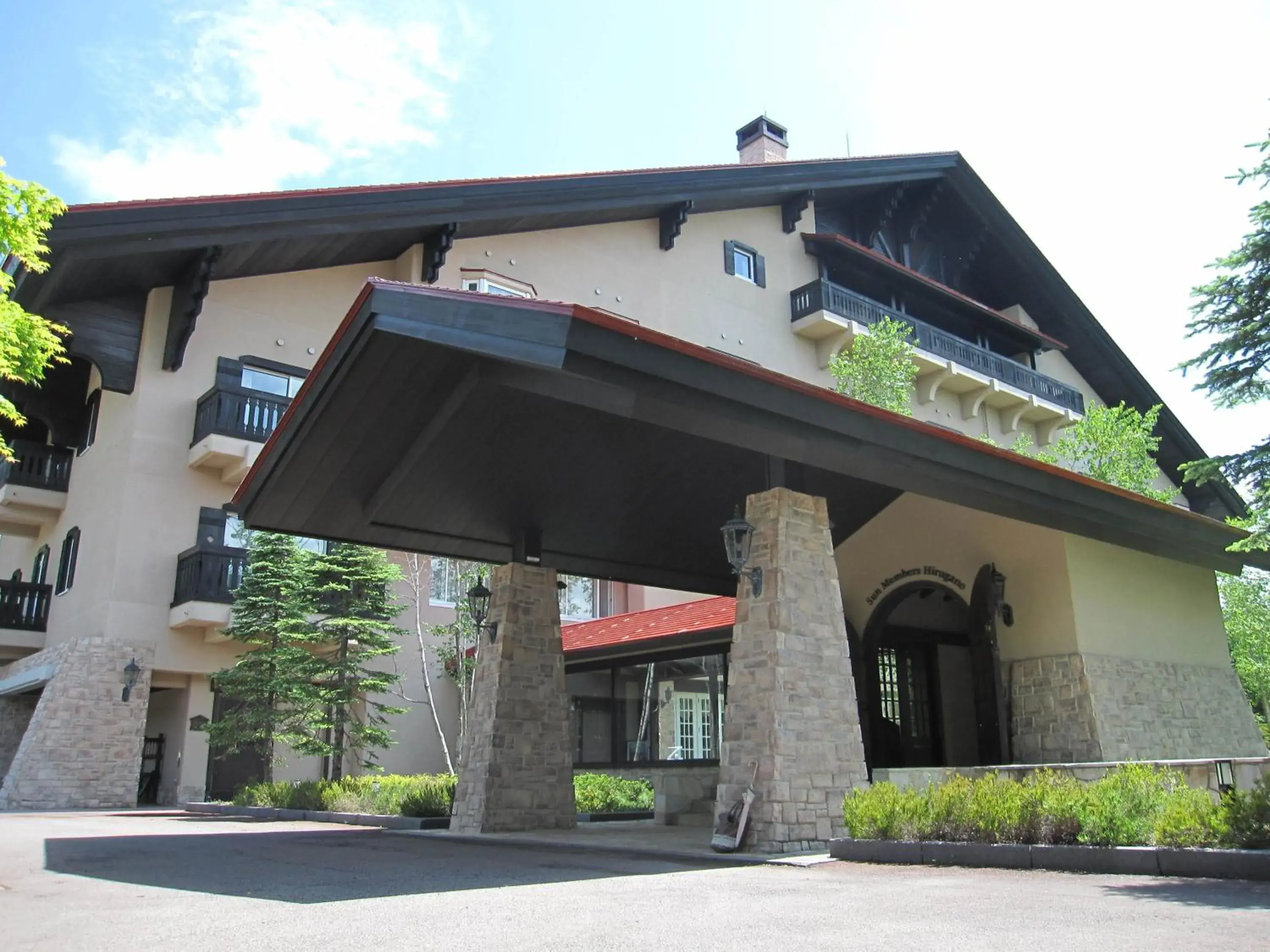 Facade/entrance, Property Building in Sun Members Hirugano Hotel