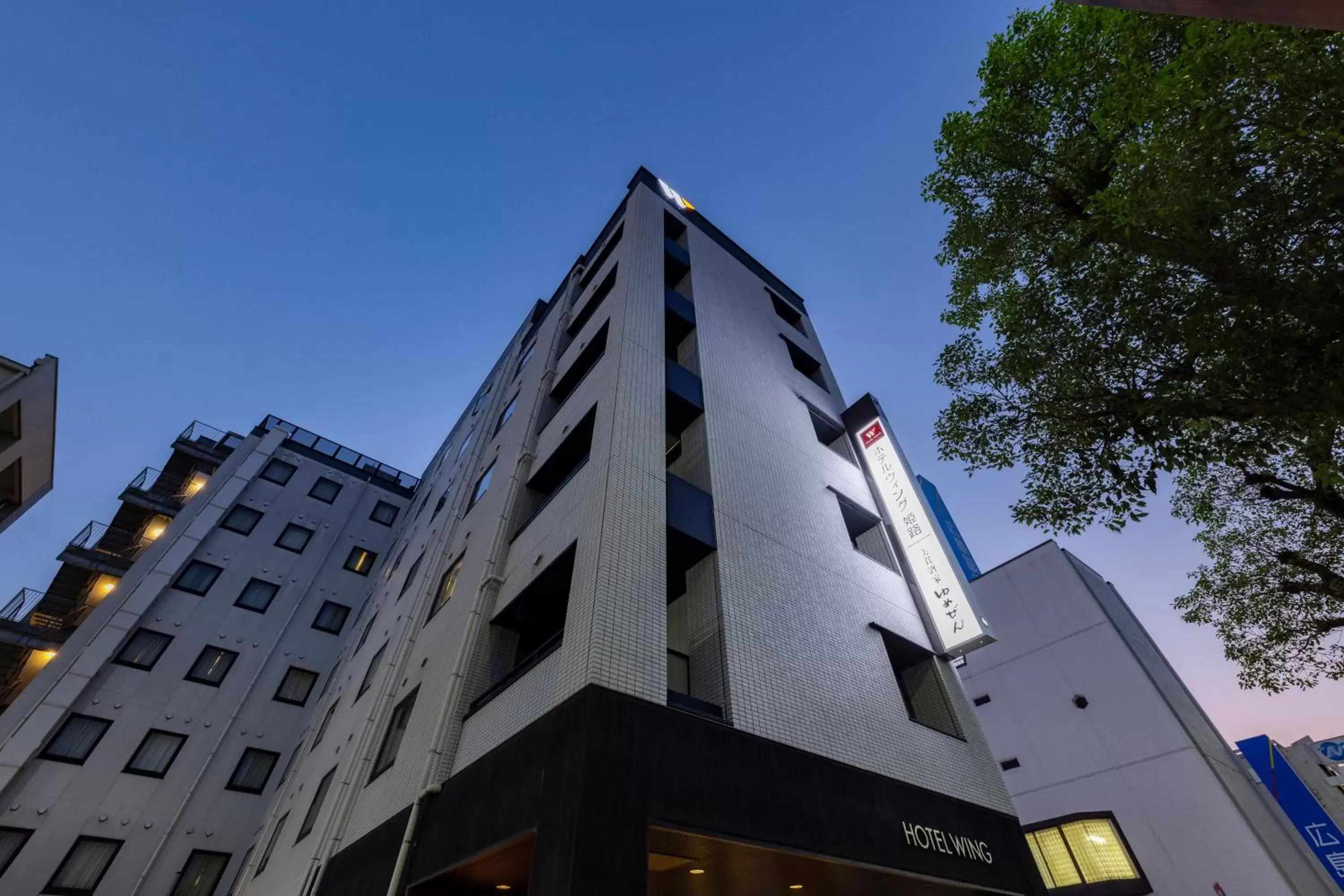 Property Building in Hotel Wing International Himeji