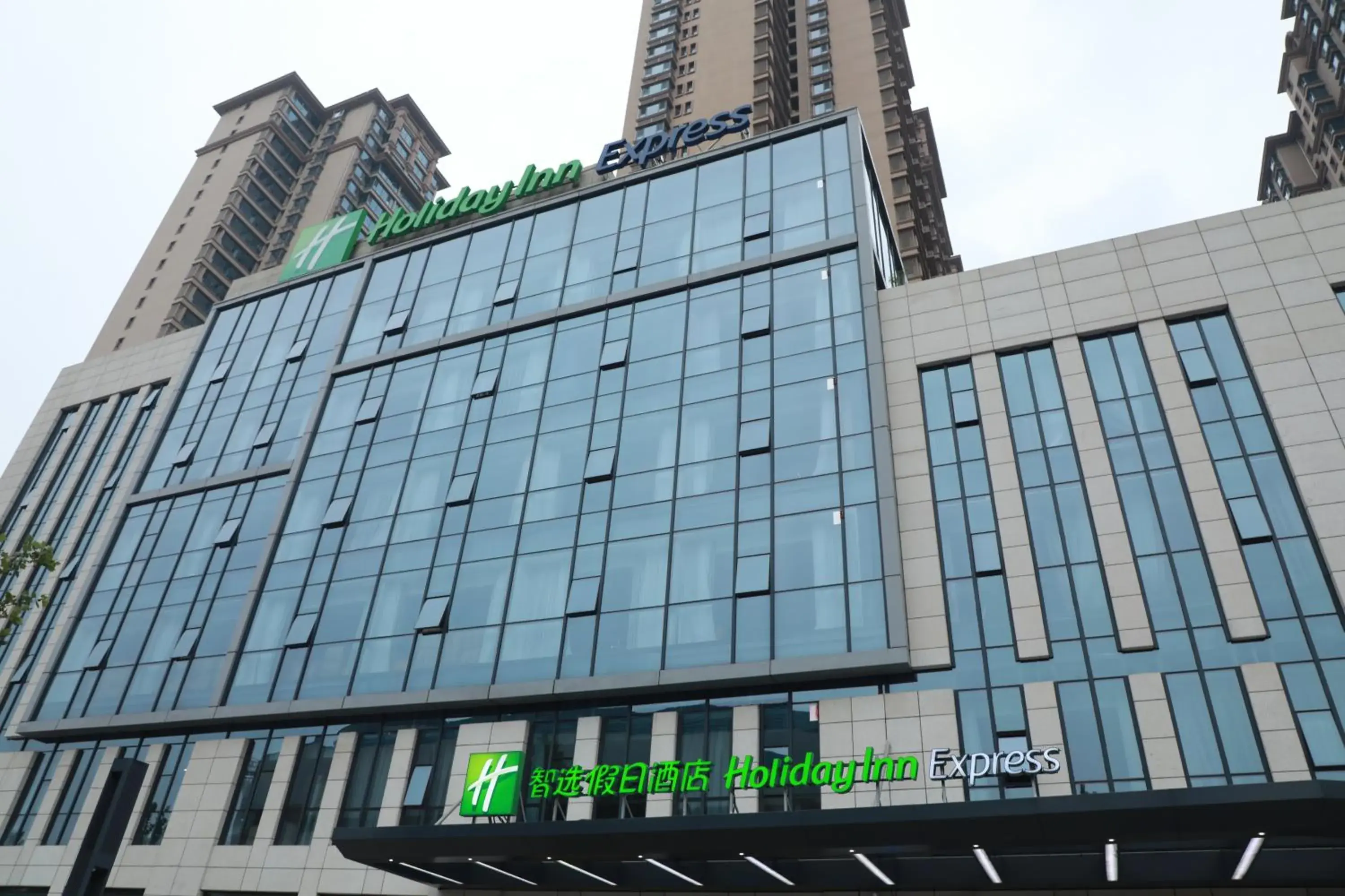 Property Building in Holiday Inn Express Shijiazhuang Heping, an IHG Hotel
