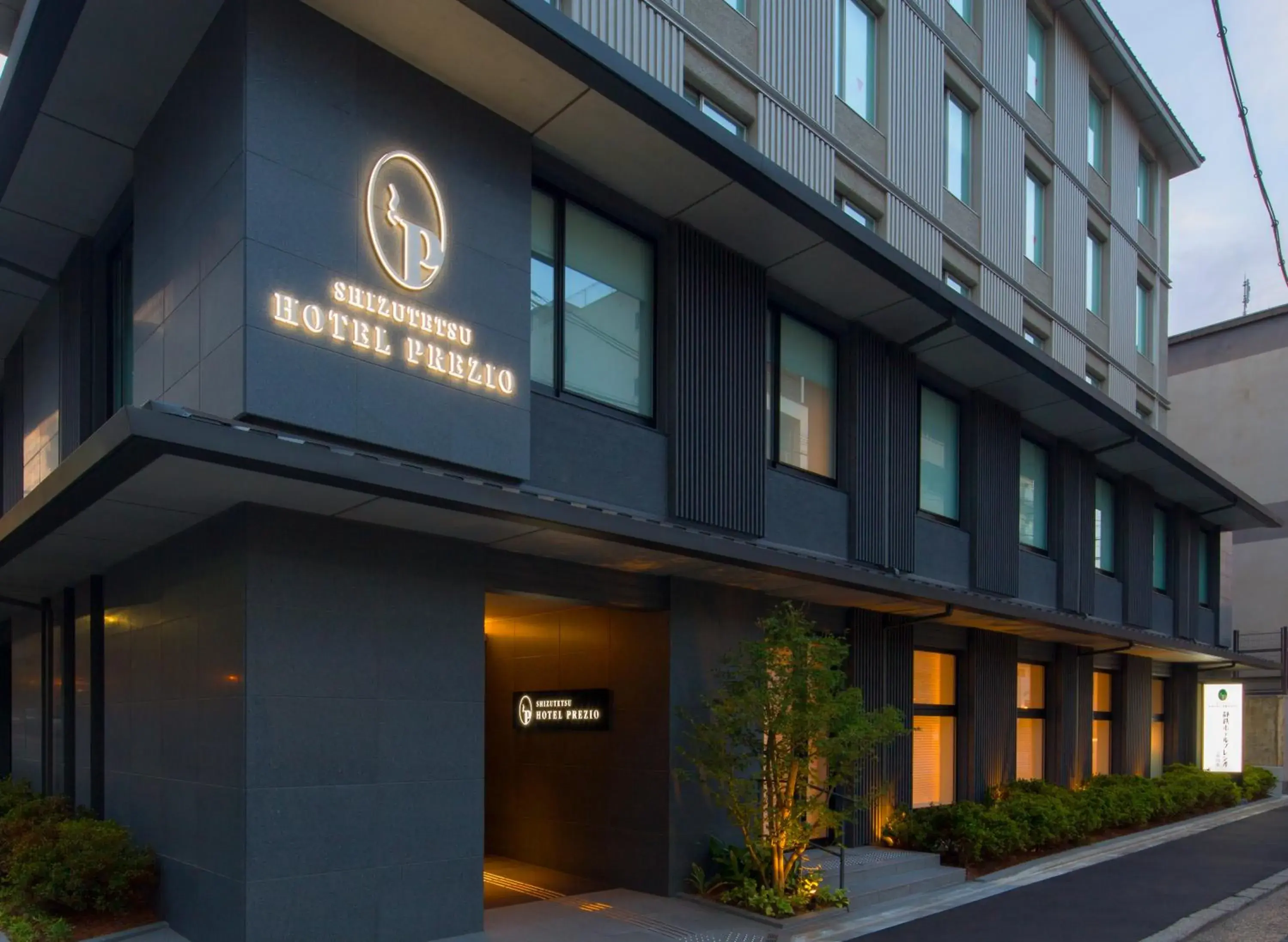 Facade/entrance, Property Building in Shizutetsu Hotel Prezio Kyoto Shijo