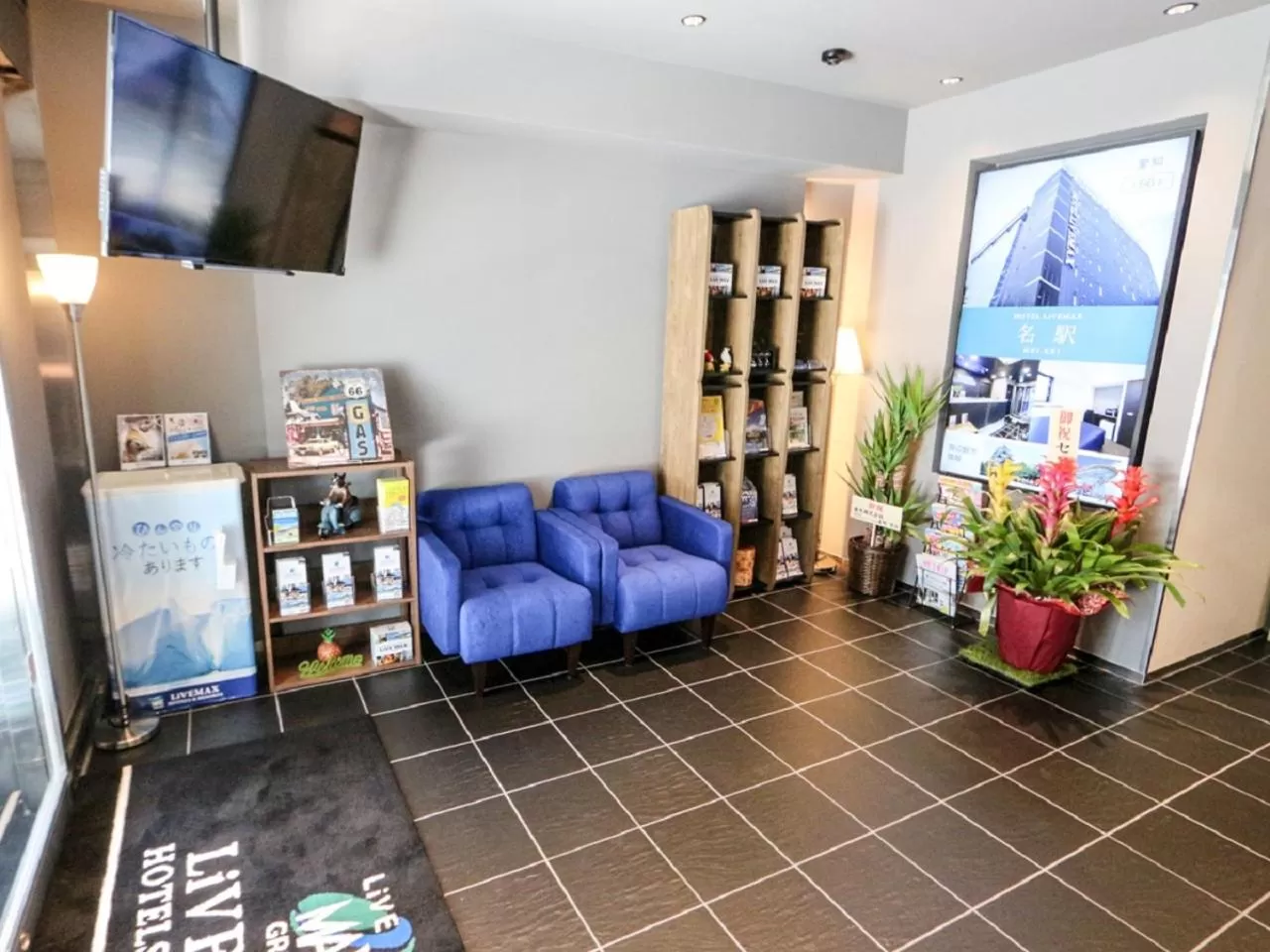 Lobby or reception in HOTEL LiVEMAX Akihabara Kita