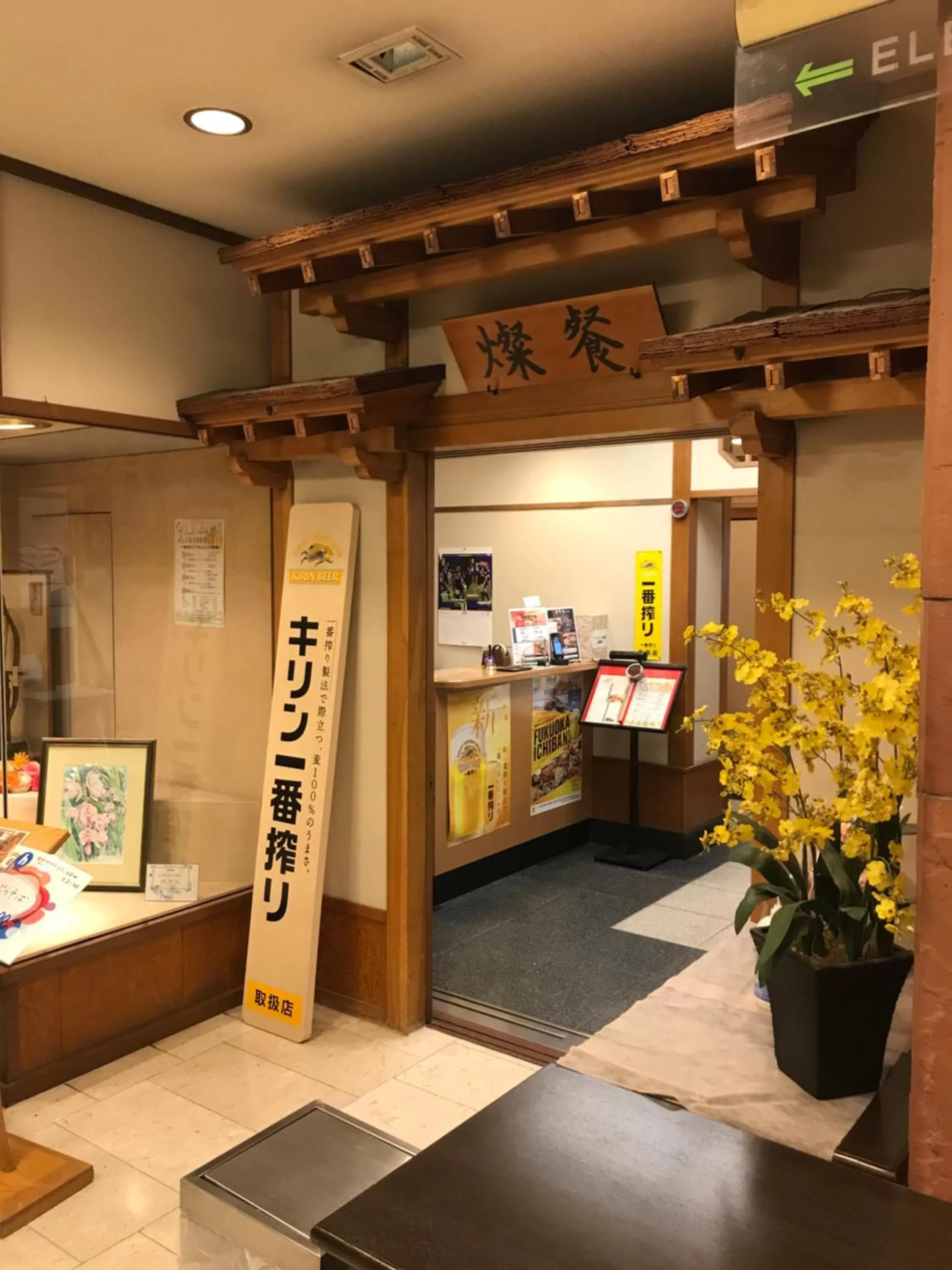 Restaurant/places to eat in Tabist Hotel Tetora Kitakyushu