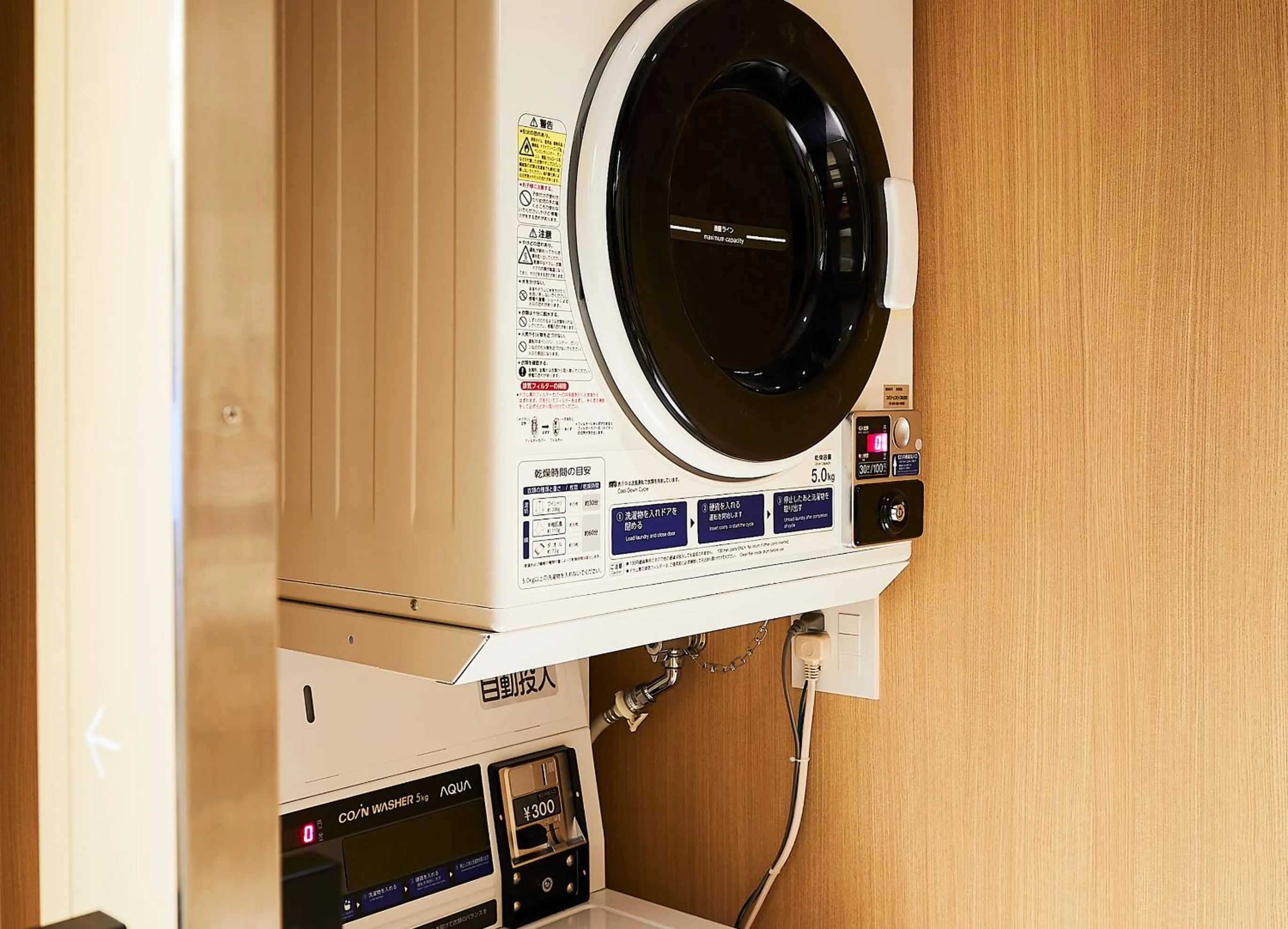 laundry in Hotel Monte Hermana Tokyo