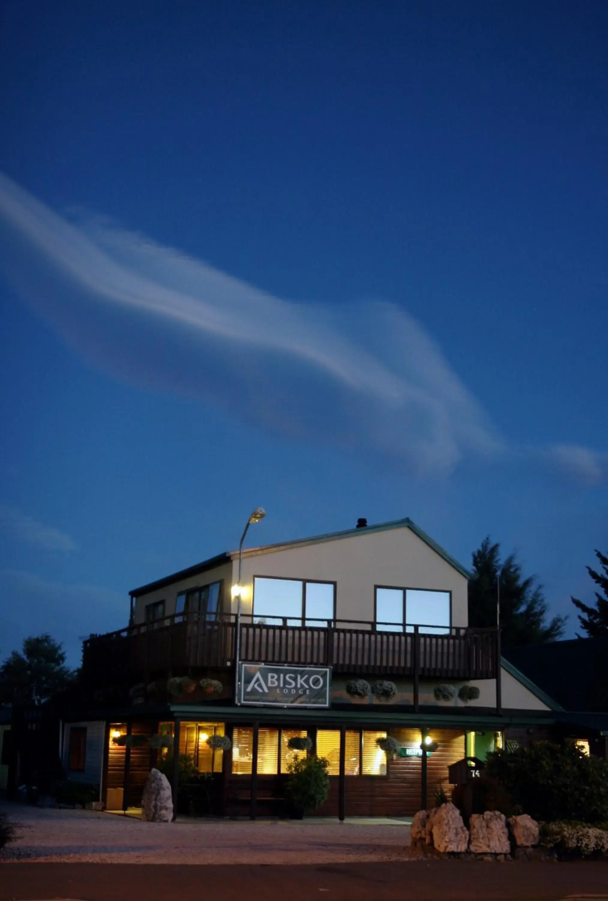 Facade/entrance in Abisko Lodge Facade/entrance in Abisko Lodge