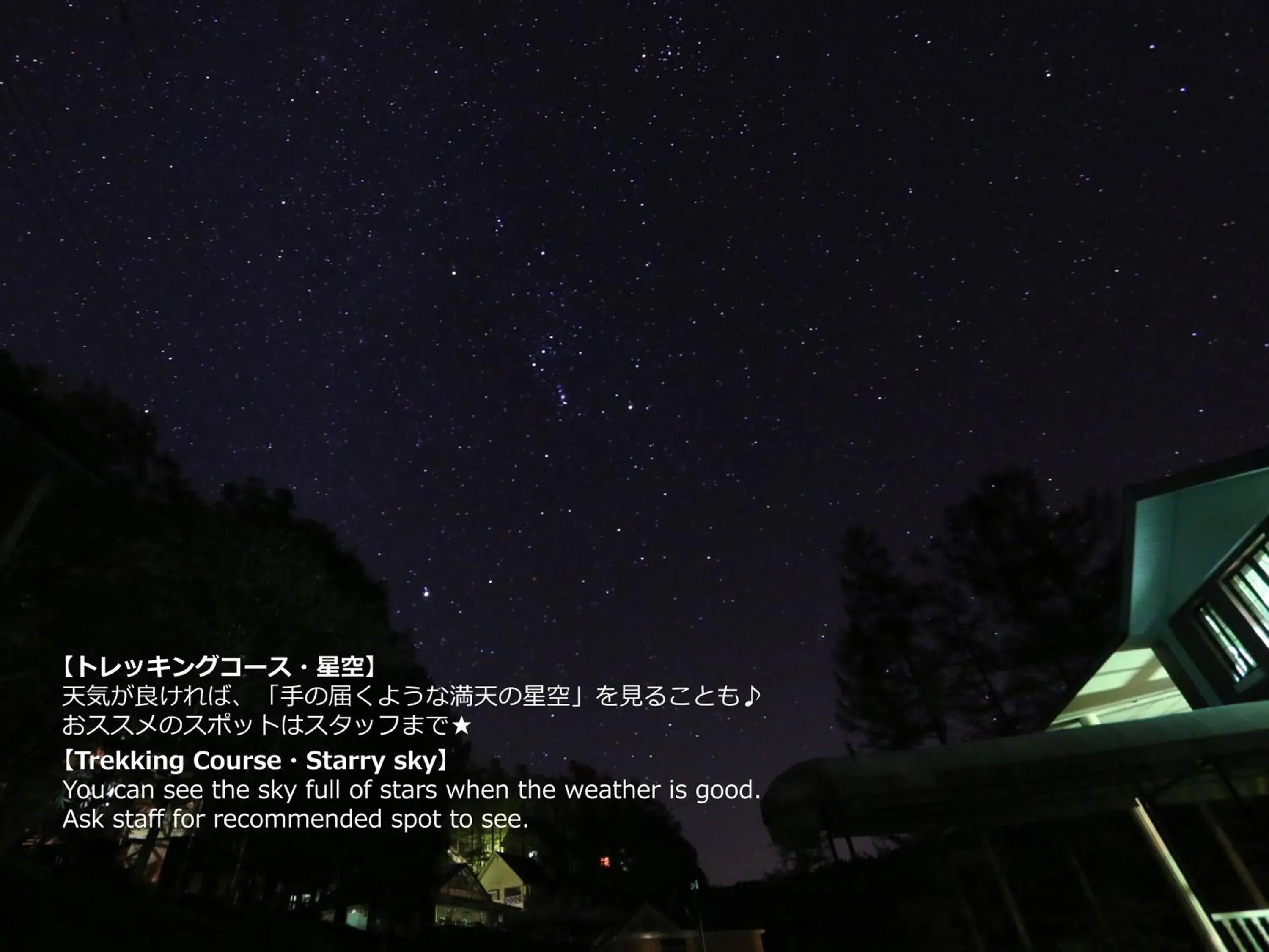 Night in Resort Villa Takayama