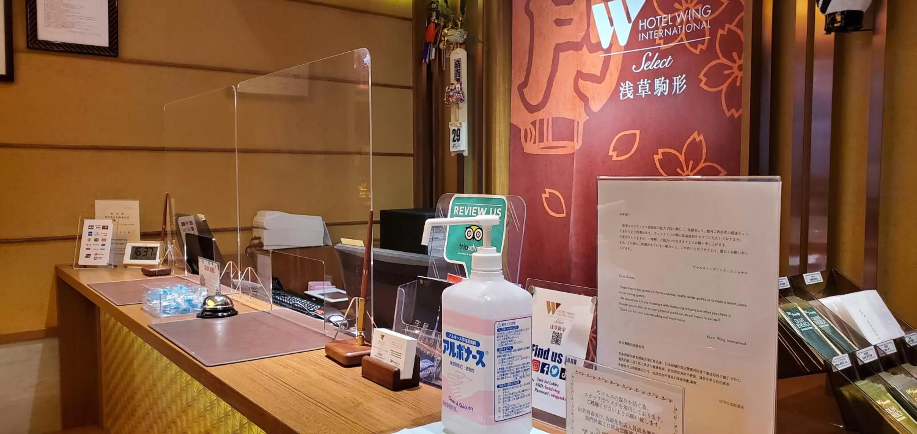 Lobby or reception in Hotel Wing International Select Asakusa Komagata