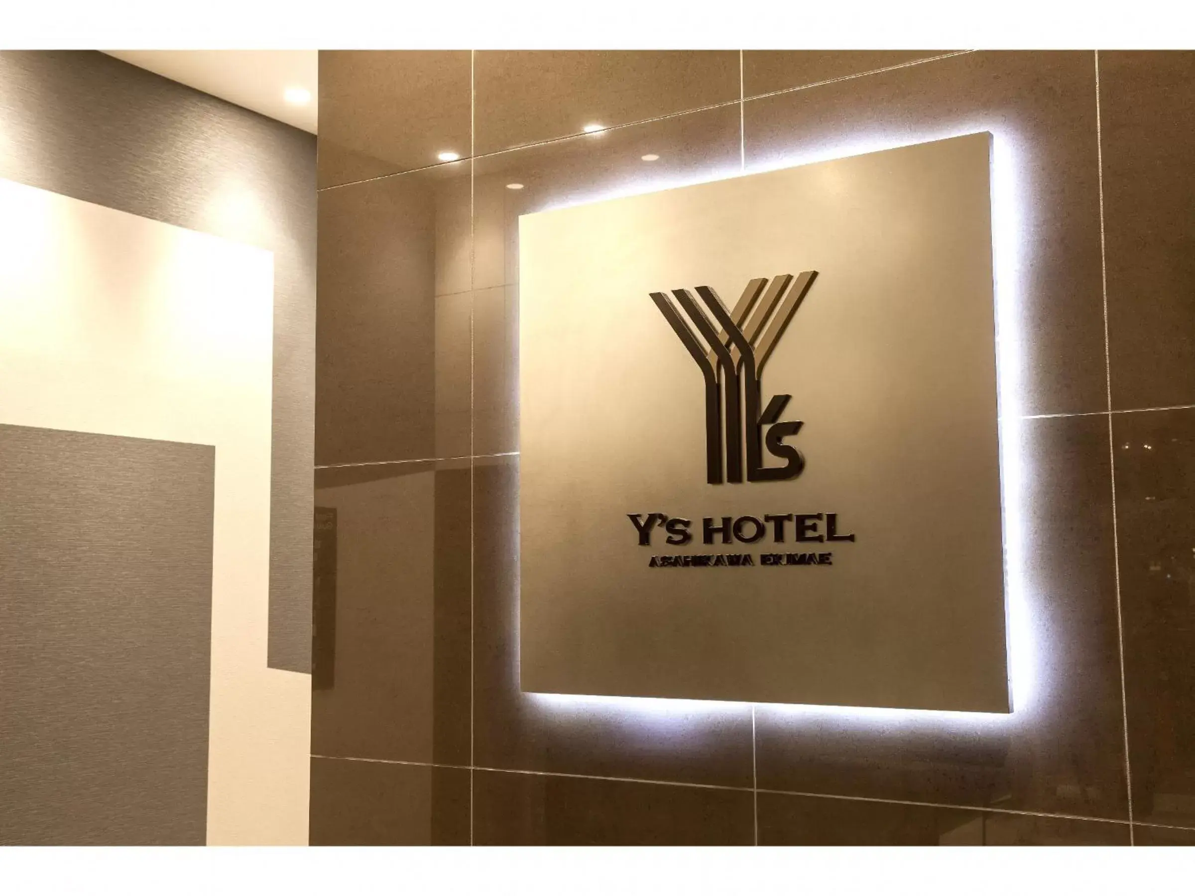 Property logo or sign in Y's Hotel Asahikawa Ekimae